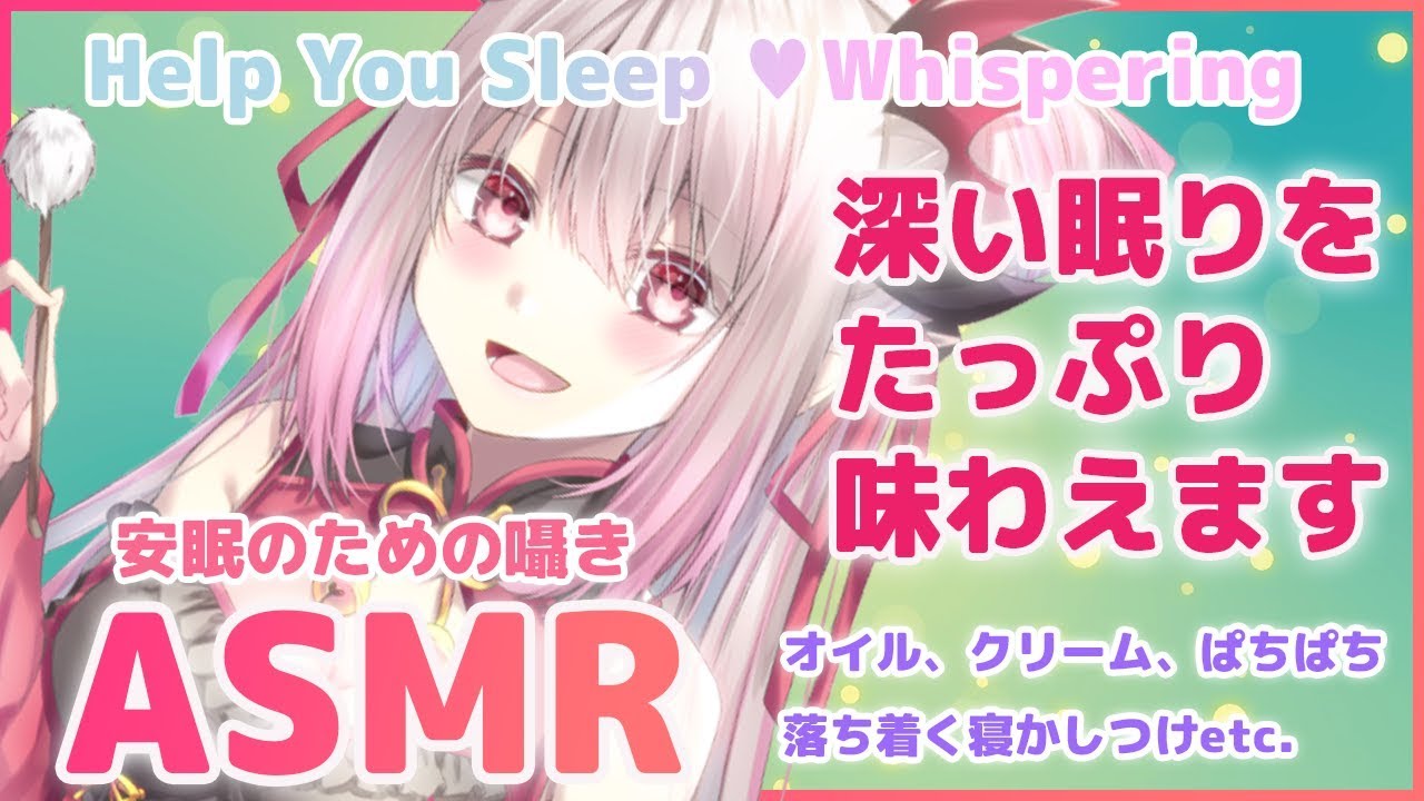 同人音声 可以充分享受的深度睡眠 同人音声 可以充分享受的深度睡眠