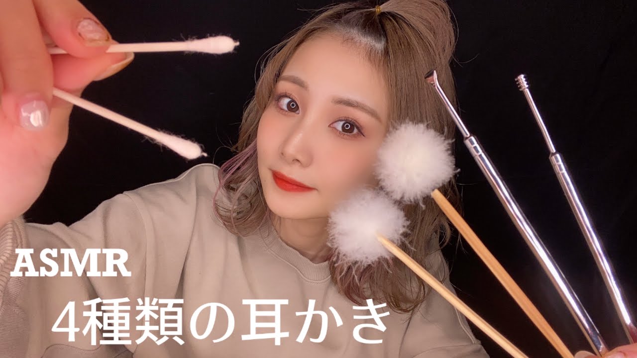 强烈的耳朵刺激 棉棒·竹耳勺·梵天·不锈钢耳勺4种耳勺【睡眠用】 强烈的耳朵刺激 棉棒·竹耳勺·梵天·不锈钢耳勺4种耳勺【睡眠用】