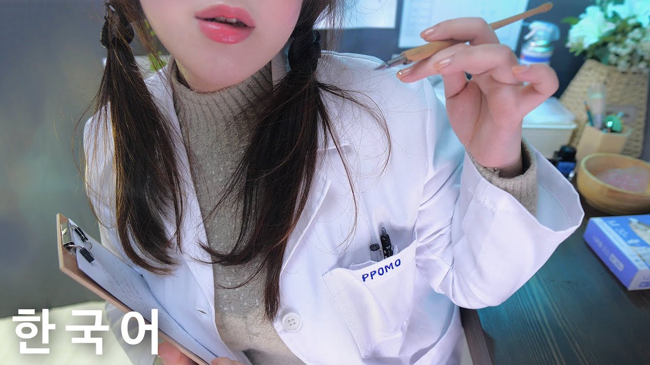 PPOMO ASMR小商店? (韩语,情景剧,视觉ASMR) PPOMO ASMR小商店? (韩语,情景剧,视觉ASMR)