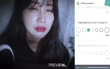 수다-ASMR–내-성격–MBTI-검사!