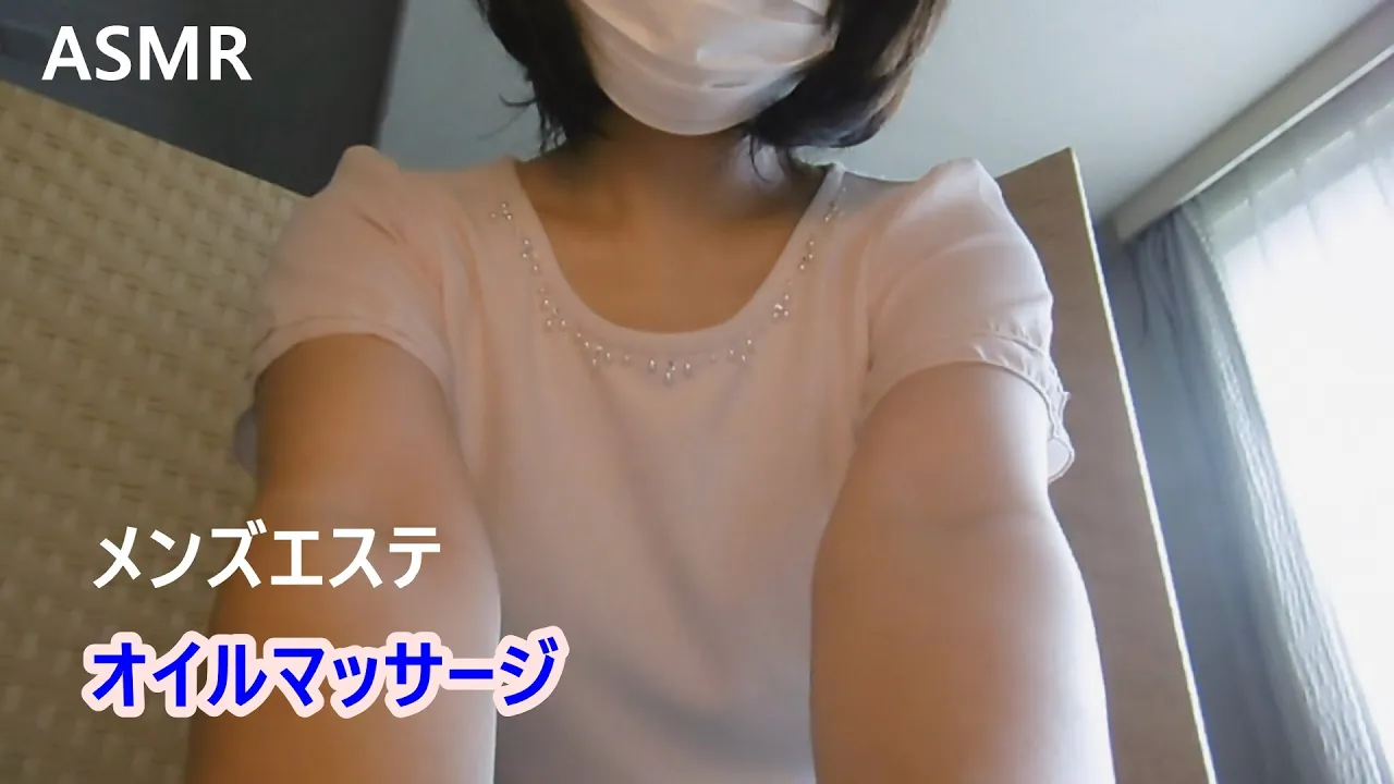 男士美容院☆精油按摩角色扮演 男士美容院☆精油按摩角色扮演