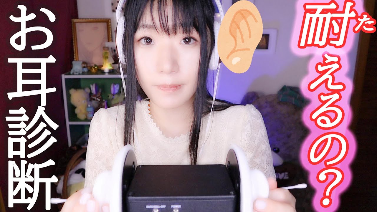 强力的耳朵清洁,让您真正感到振奋 强力的耳朵清洁,让您真正感到振奋