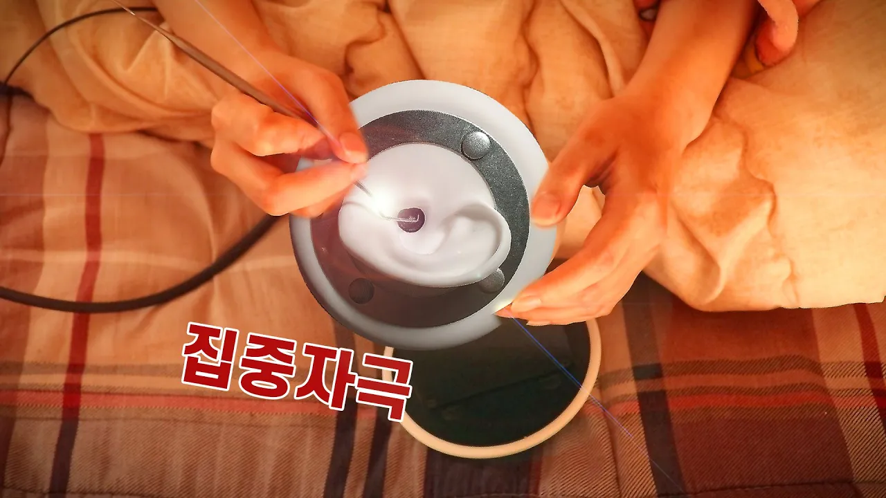 用牙科工具清洁你的耳垢 掏耳 用牙科工具清洁你的耳垢 掏耳