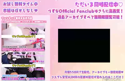 rizunya2024.06.13会员限定内容 rizunya2024.06.13会员限定内容