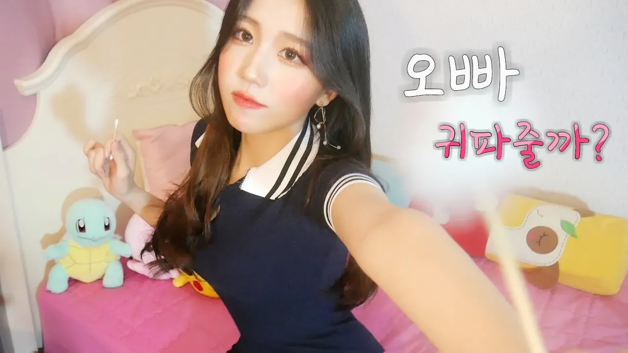 Juny ASMR 妹妹的耳朵清洁角色扮演 Juny ASMR 妹妹的耳朵清洁角色扮演