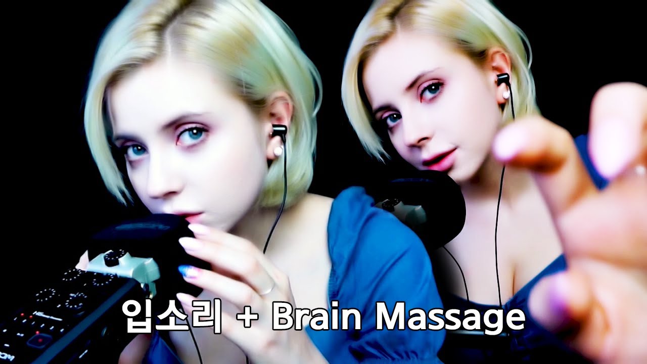 Sleepy Cupcake ASMR 大脑按摩。放松大脑入睡