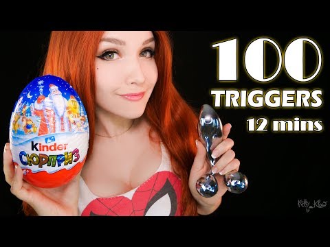 12分钟 ASMR 100 TRIGGERS