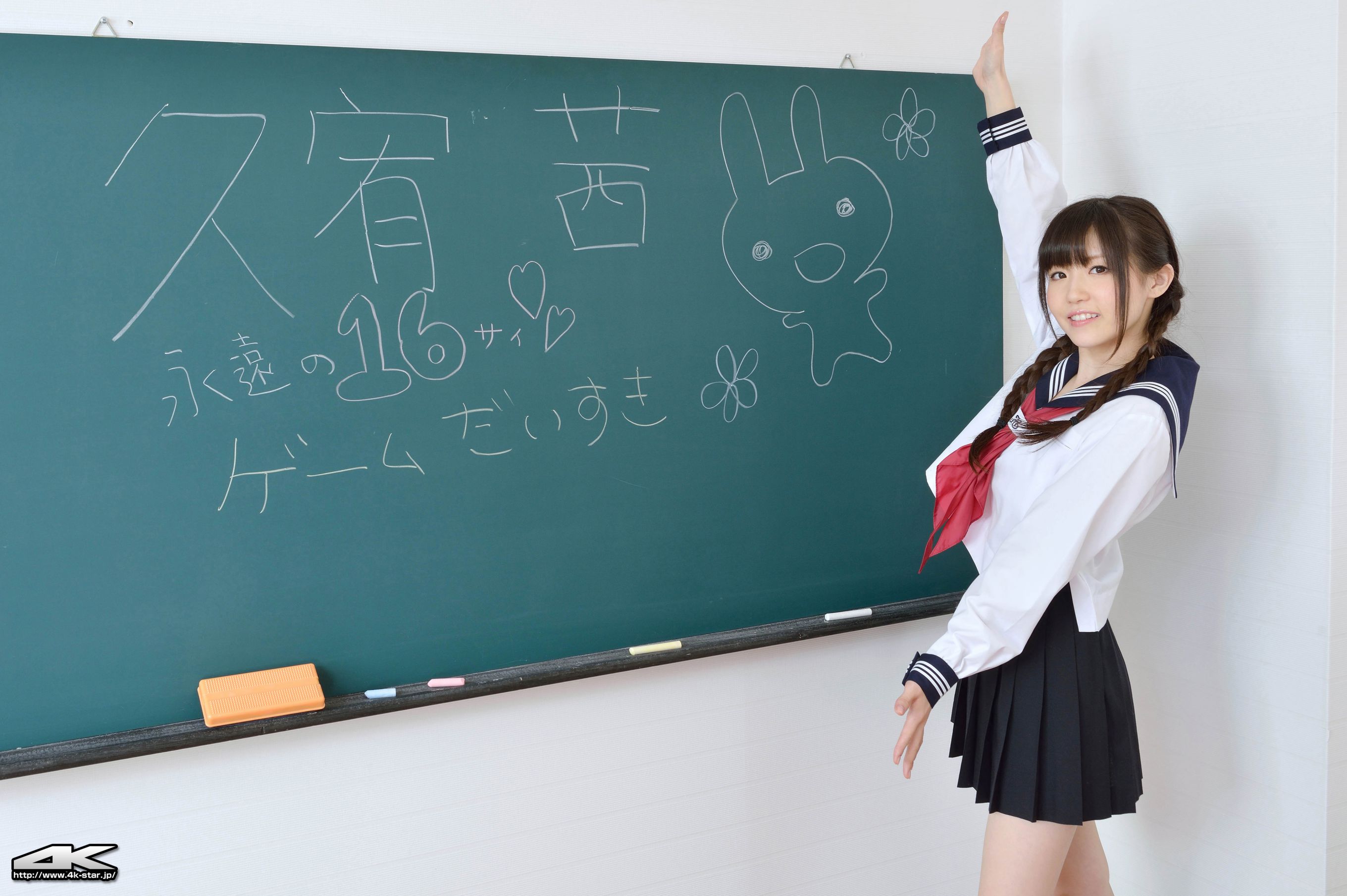 [4K-STAR] NO.00172 久宥茜 School Girl JK制服学生装_第3张