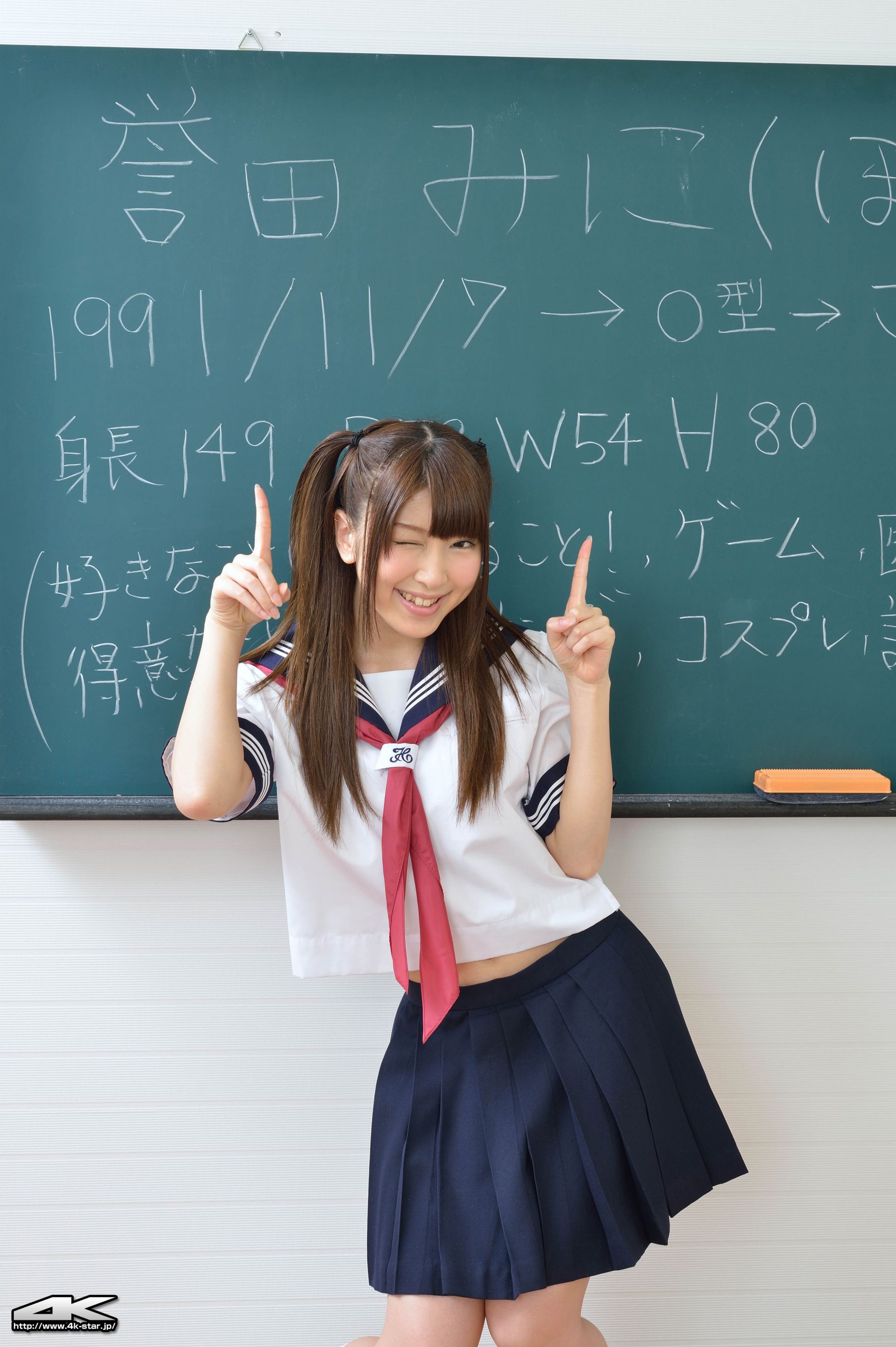 [4K-STAR] NO.00204 誉田みに School Girl JK校服_第2张