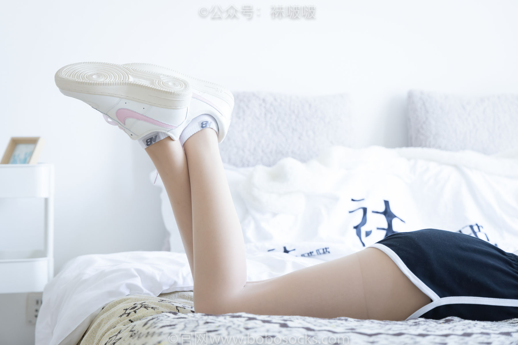 BoBoSocks袜啵啵 No.026 小甜豆-体操服、空军一号、白棉袜、肉丝_第3张