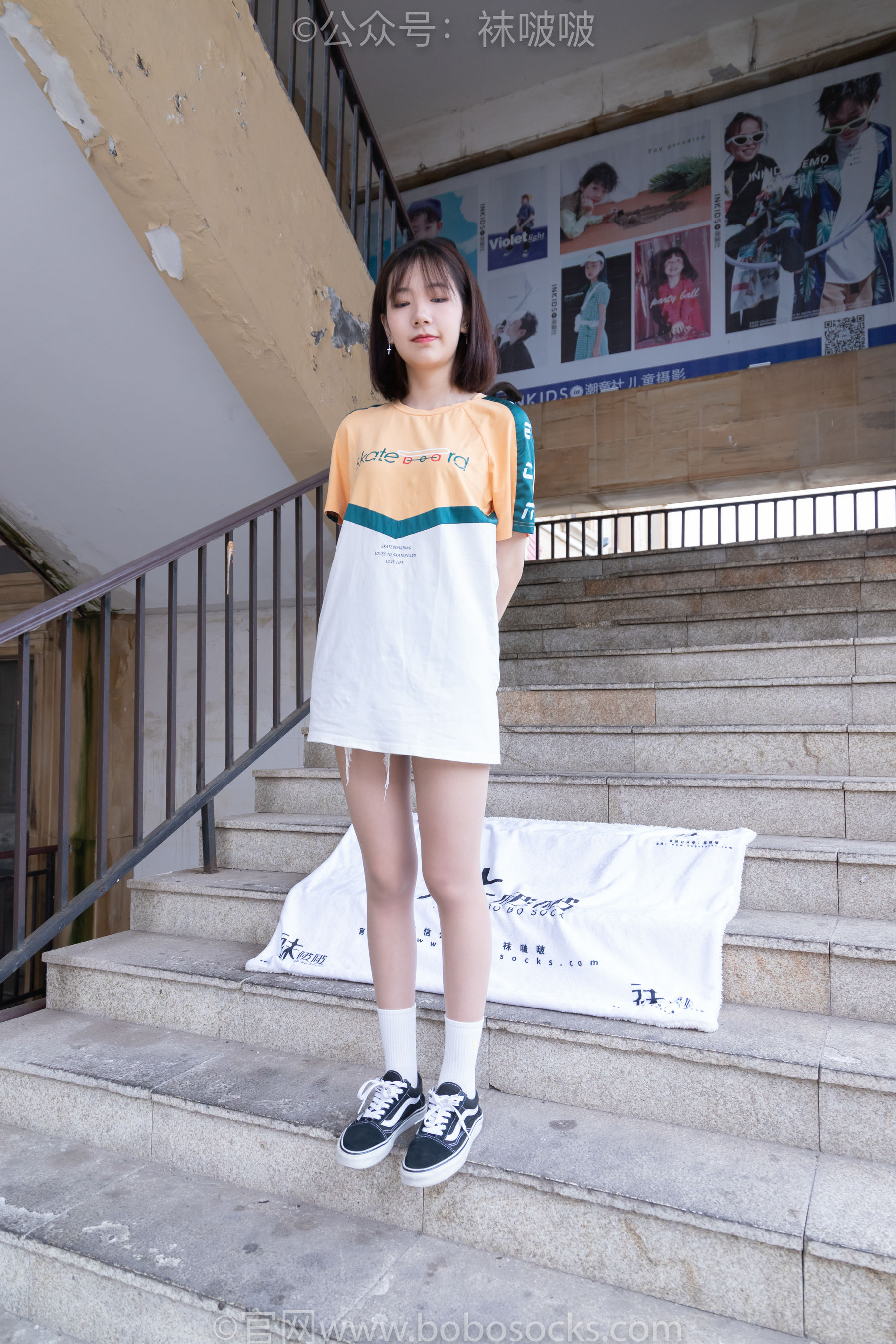 BoBoSocks袜啵啵 No.069 小甜豆-vans板鞋、白棉袜、肉丝_第1张