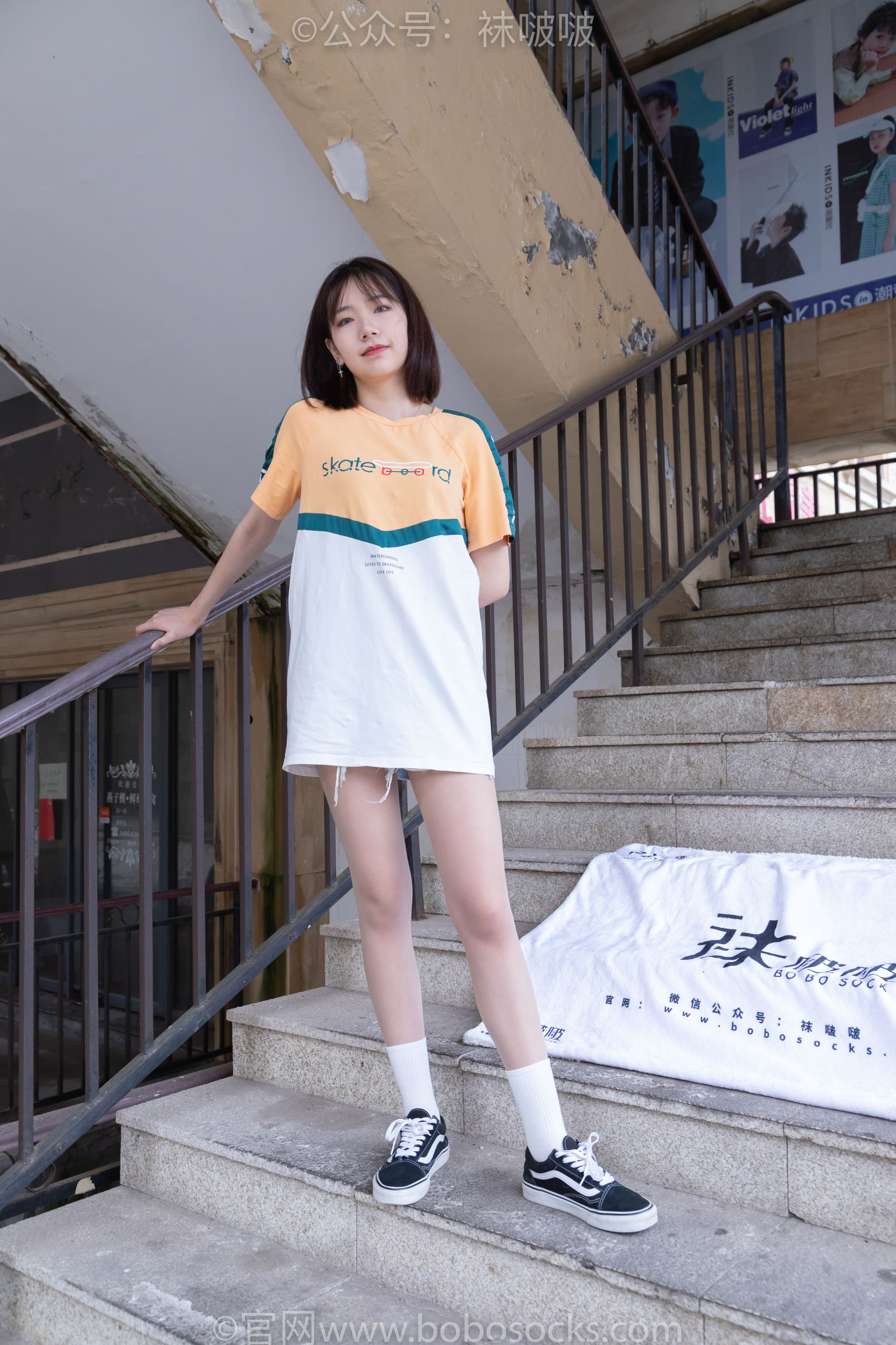 BoBoSocks袜啵啵 No.069 小甜豆-vans板鞋、白棉袜、肉丝_第2张