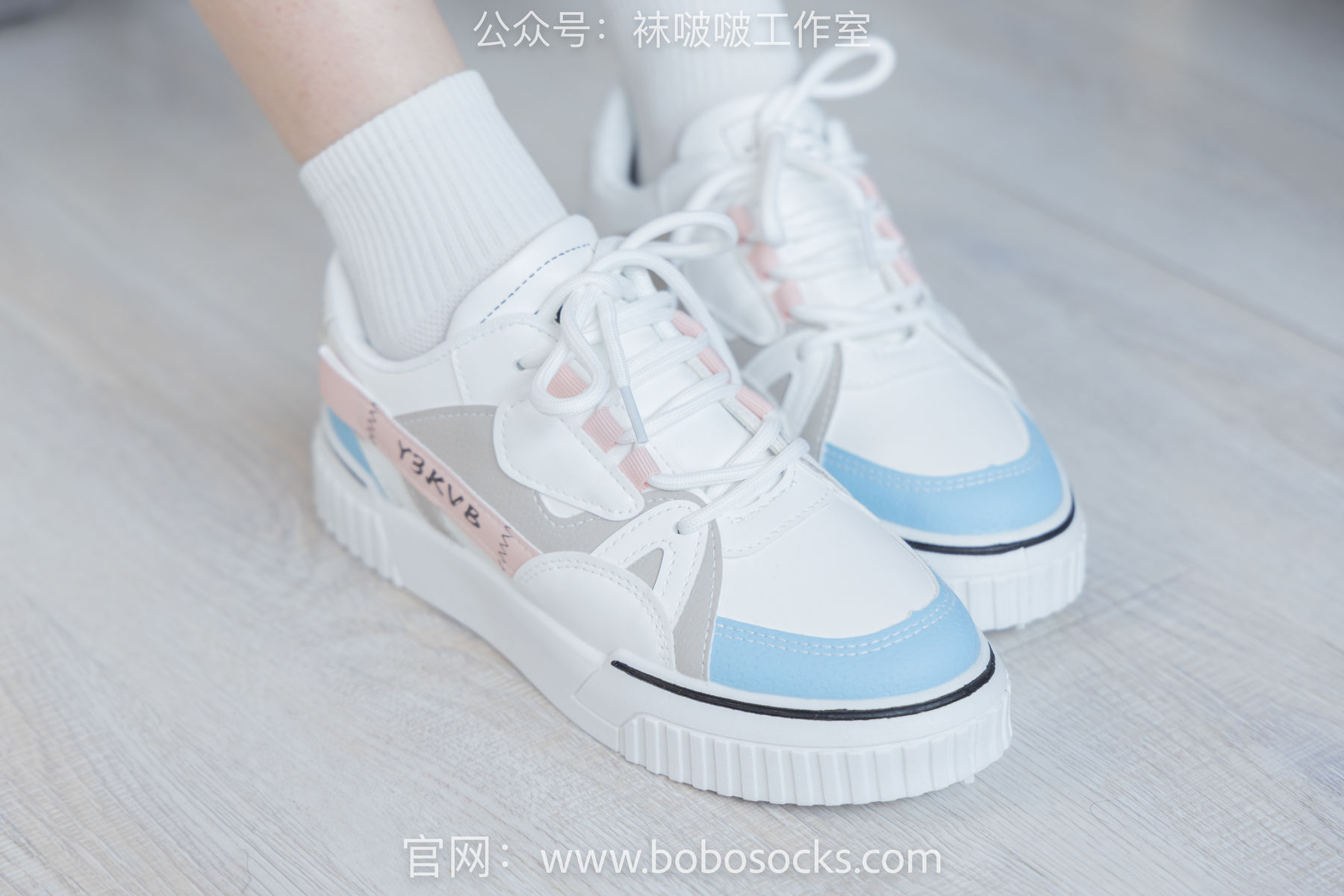 BoBoSocks袜啵啵 No.101 苏苏-板鞋、白棉袜、裸足_第4张