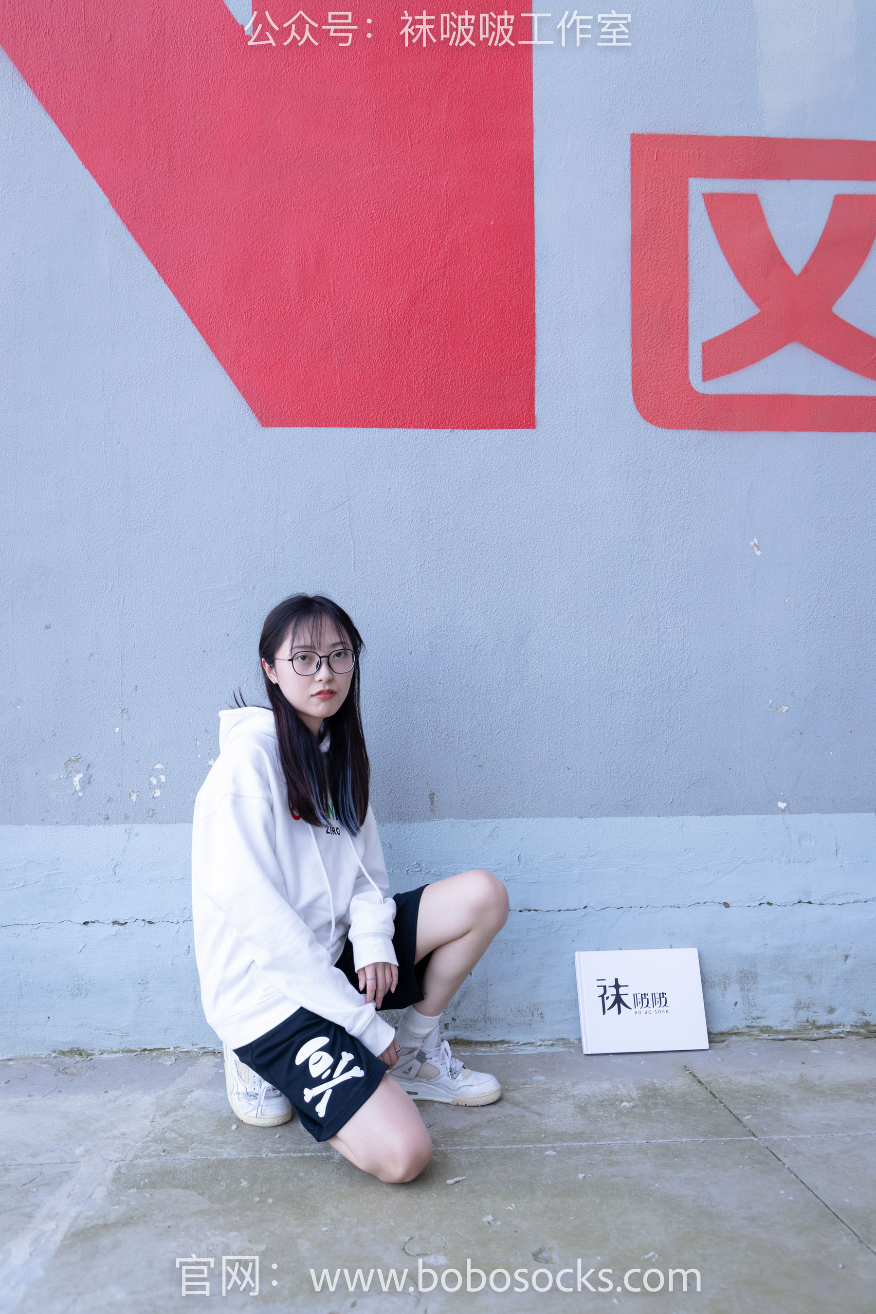 BoBoSocks袜啵啵 No.103 稚予-AJ篮球鞋、白棉袜、裸足_第4张