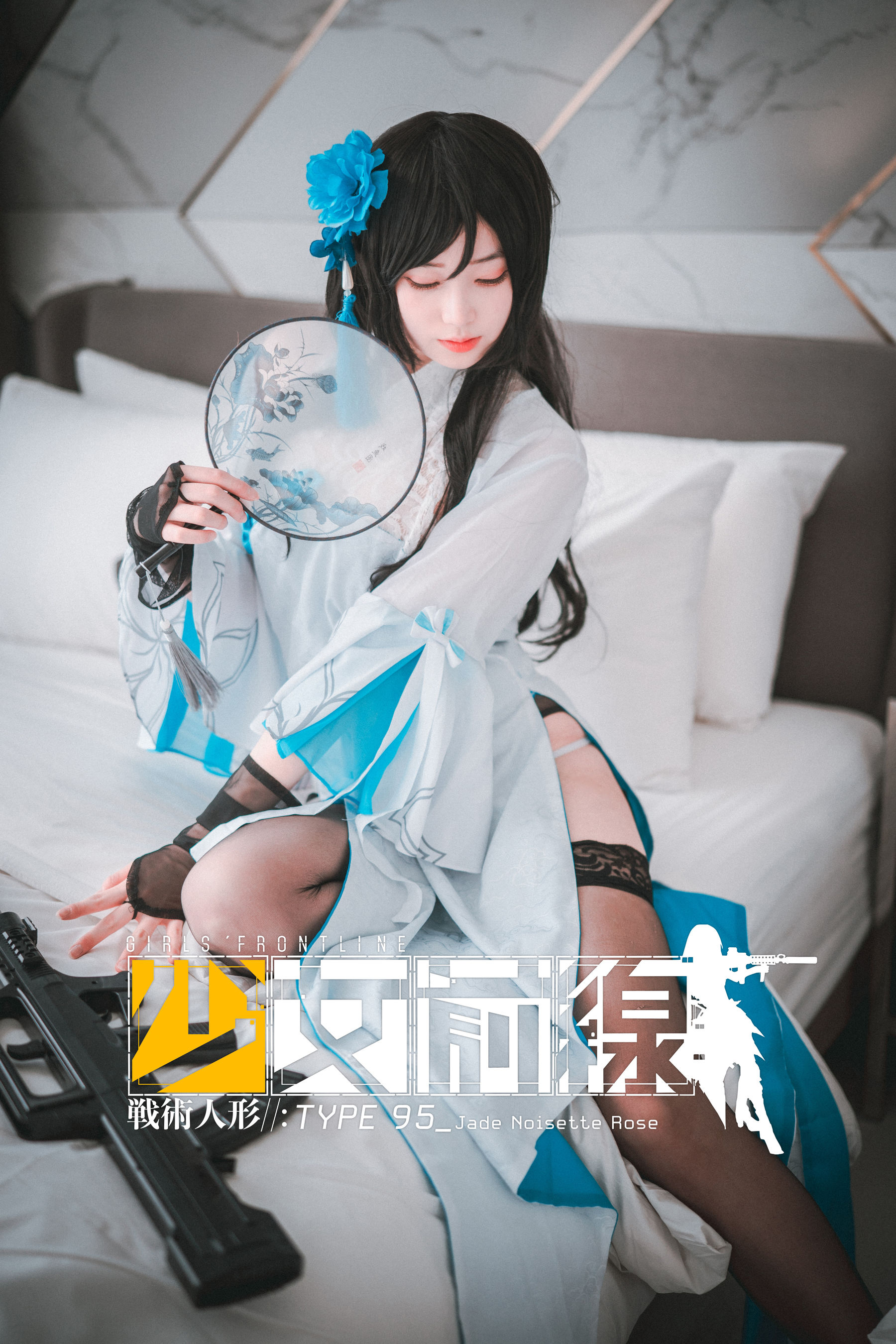 [DJAWA]  BamBi - Type95 Jade Noisette Rose_第1张