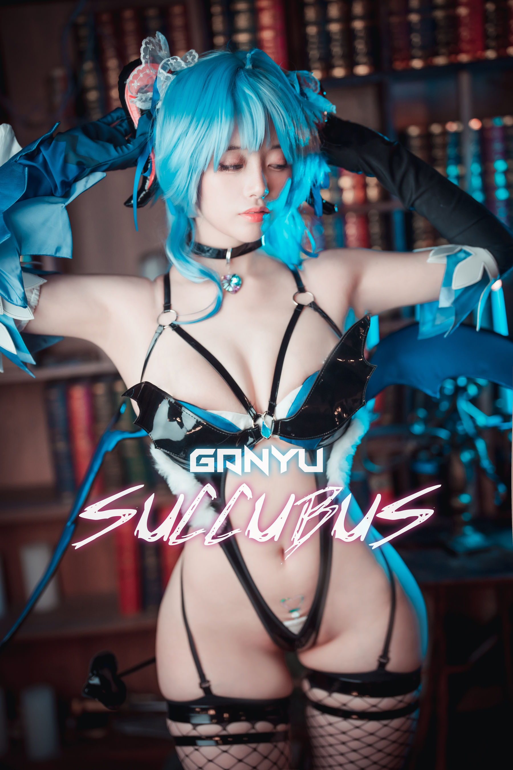 [DJAWA]  ZziZzi - Ganyu Succubus + S.Ver_第1张