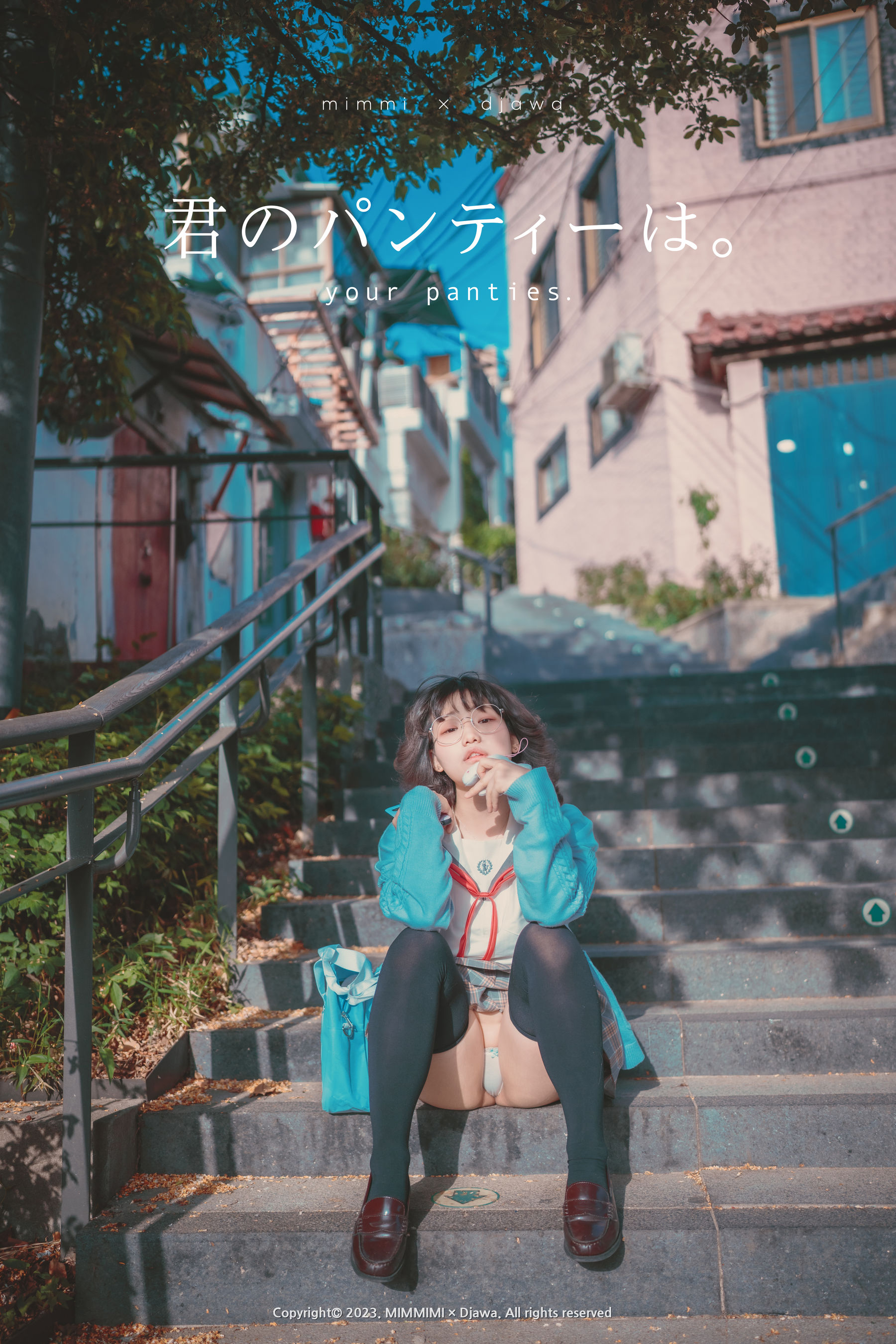 [DJAWA] Mimmi Your Panties_第1张