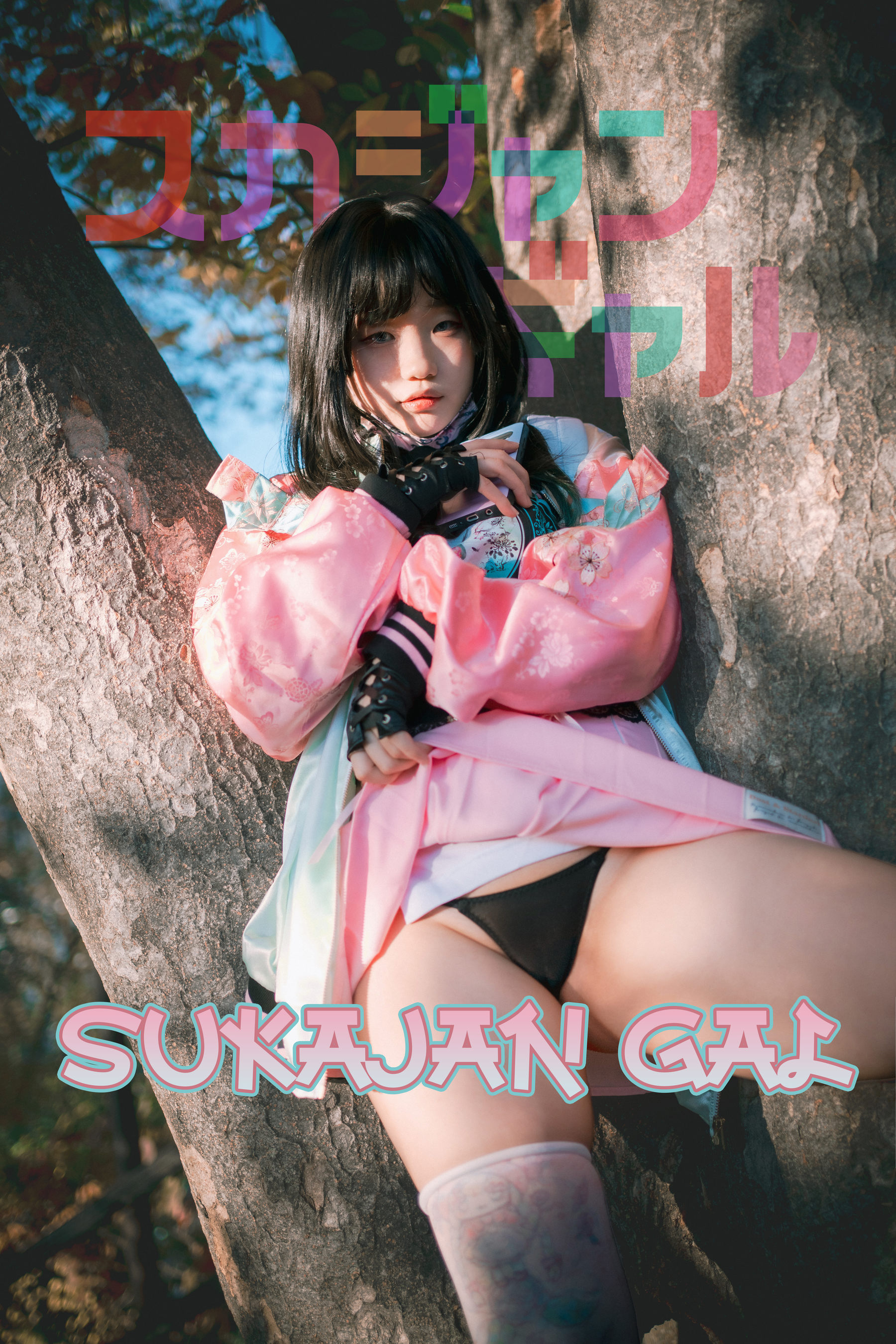 [DJAWA] Mimmi - Sukajan Gal_第1张
