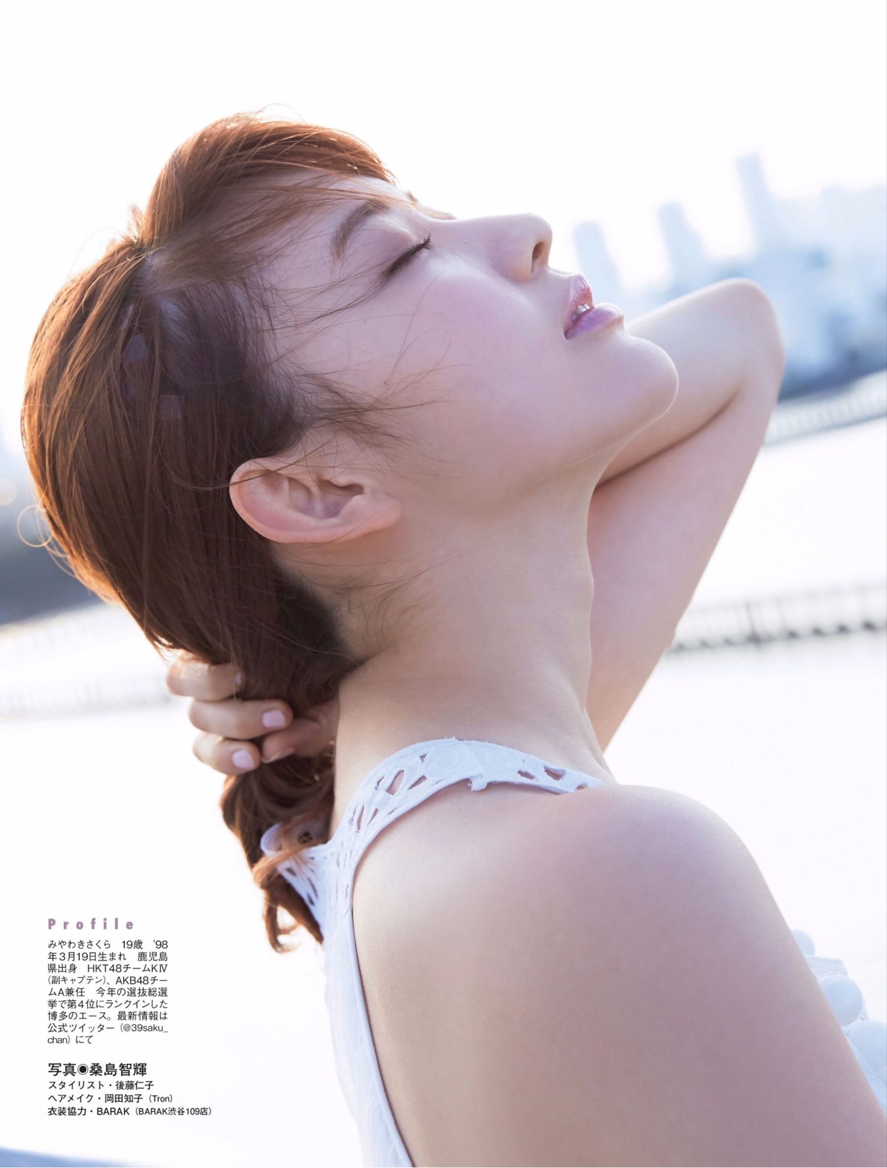 [FLASH DIAMOND] 2017.11.10 桥本梨菜 松井珠理奈 浅川梨奈 向井地美音 佐久间由衣 山崎真実_第2张