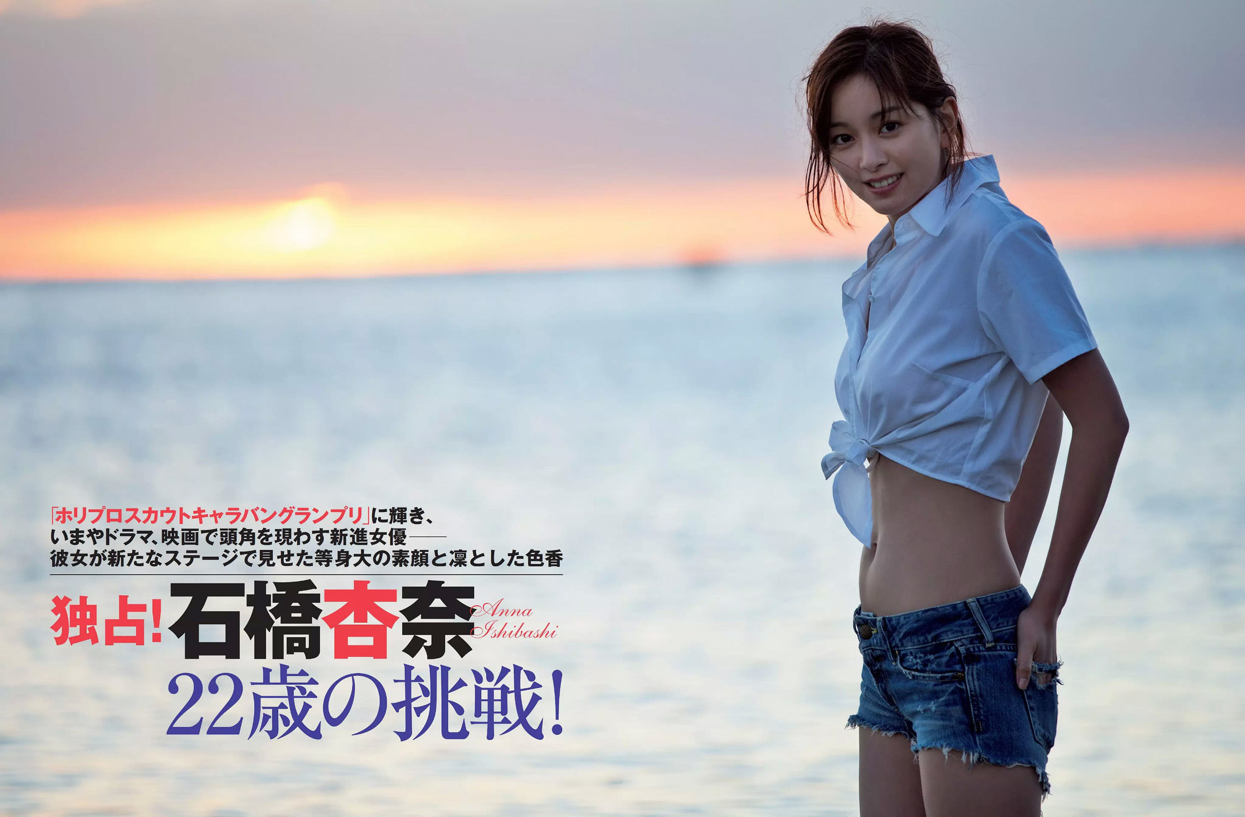 [FLASH] 2015.03.31 石橋杏奈 橋本マナミ 上原亜衣 新田恵利 清水みさと 森下まゆみ_第2张