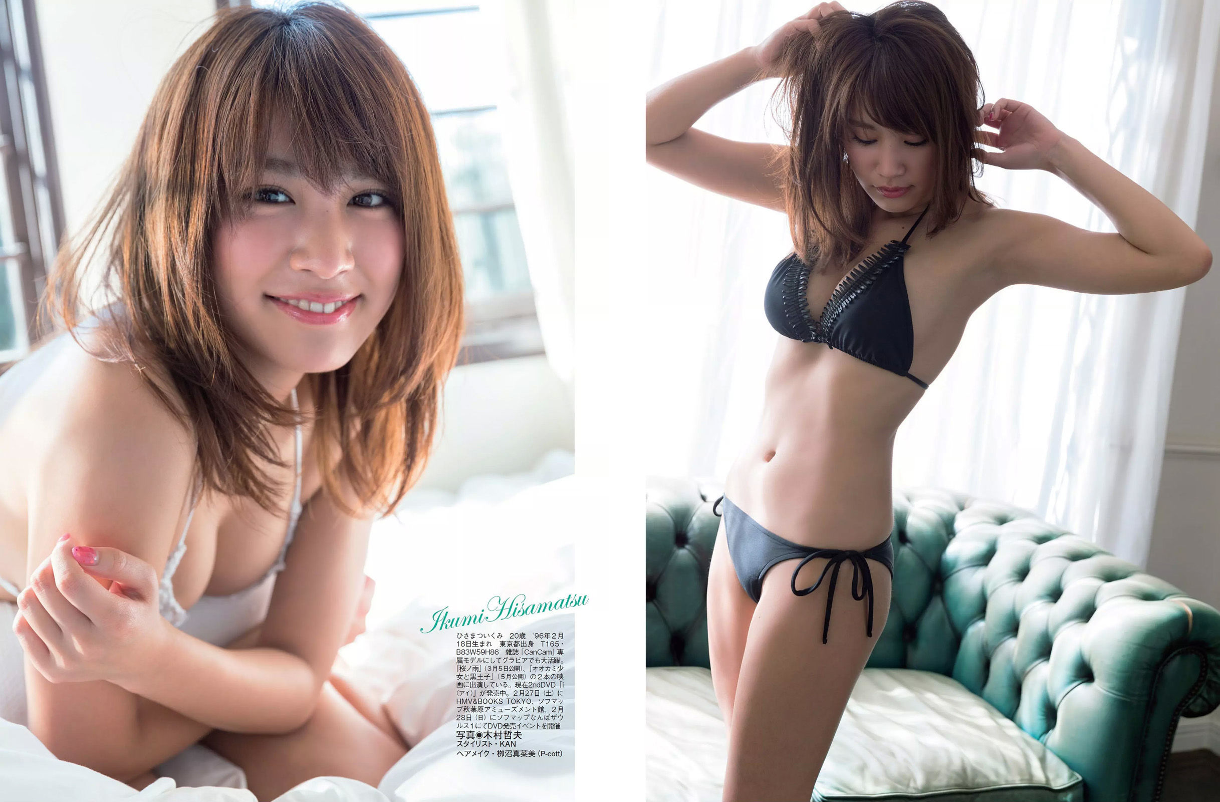 [FLASH] 2016.03.08 久松郁実 木嶋ゆり 犬童美乃梨 塩地美澄_第5张