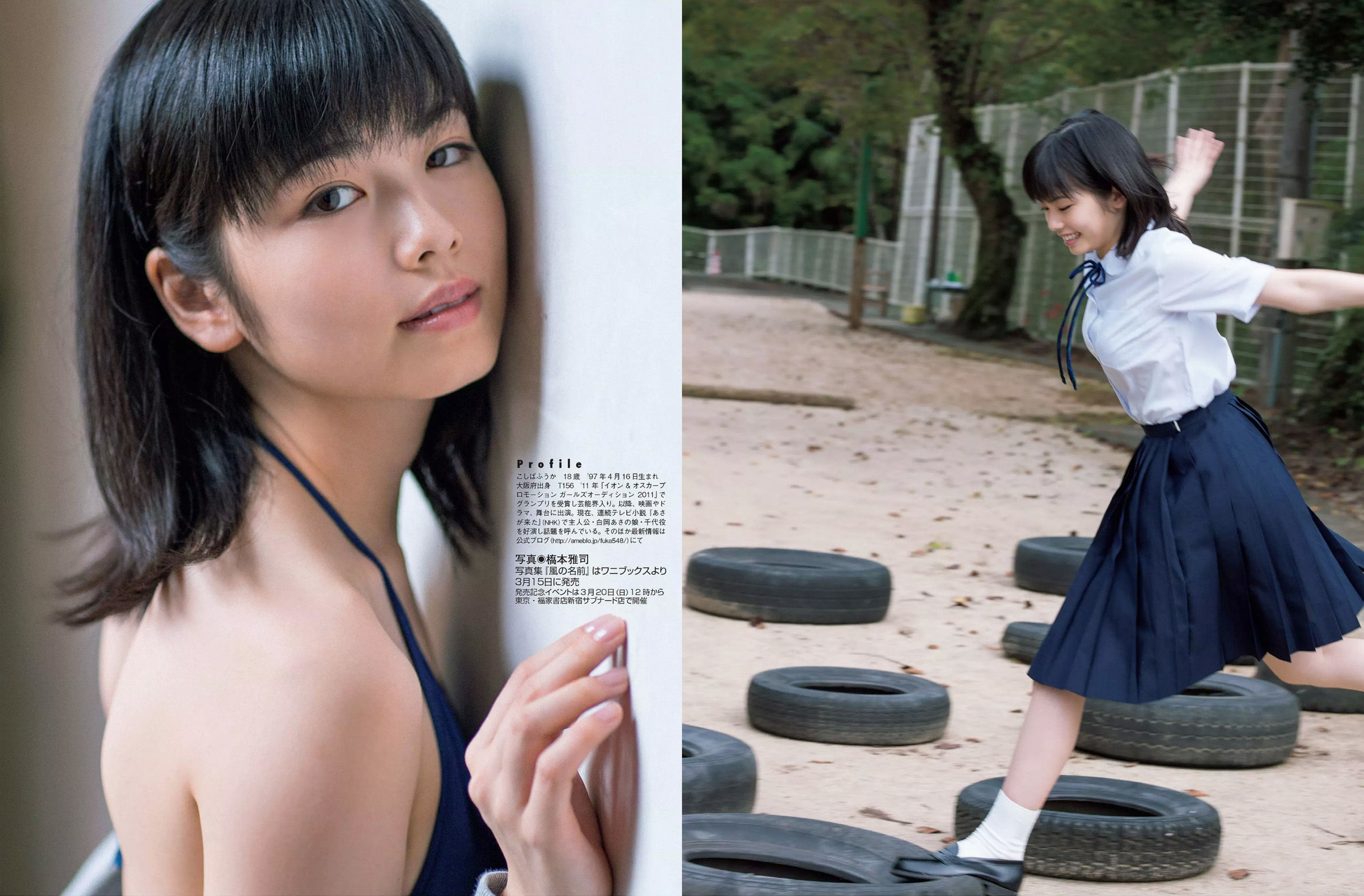 [FLASH] 2016.03.22 石川恋 小芝風花 原幹恵 浜田翔子 永尾まりや_第4张