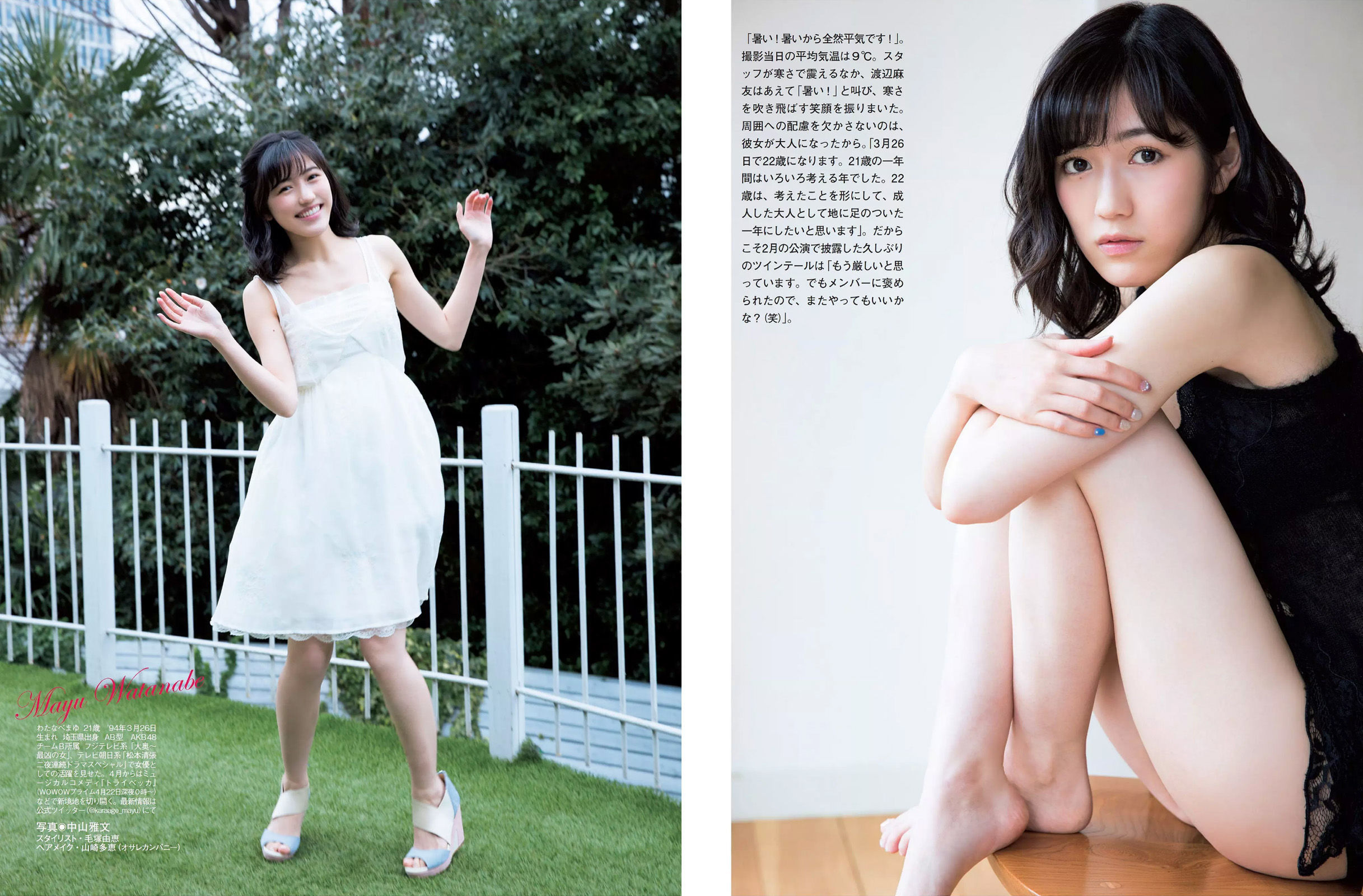 [FLASH] 2016.03.29 渡辺麻友 橋本マナミ 三上悠亜 指原莉乃 白石茉莉奈_第5张