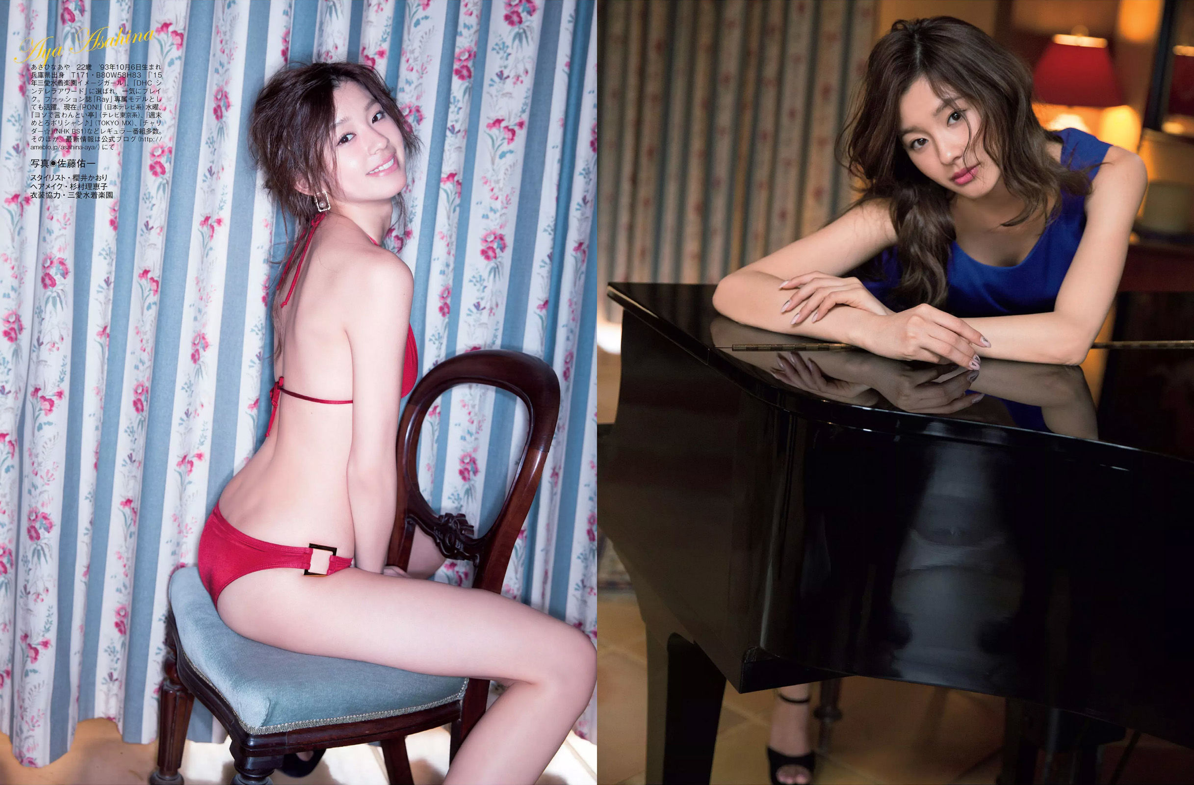 [FLASH] 2016.04.12 朝比奈彩 木嶋ゆり 原田徳子 桐谷美玲 原幹恵 染谷有香_第4张