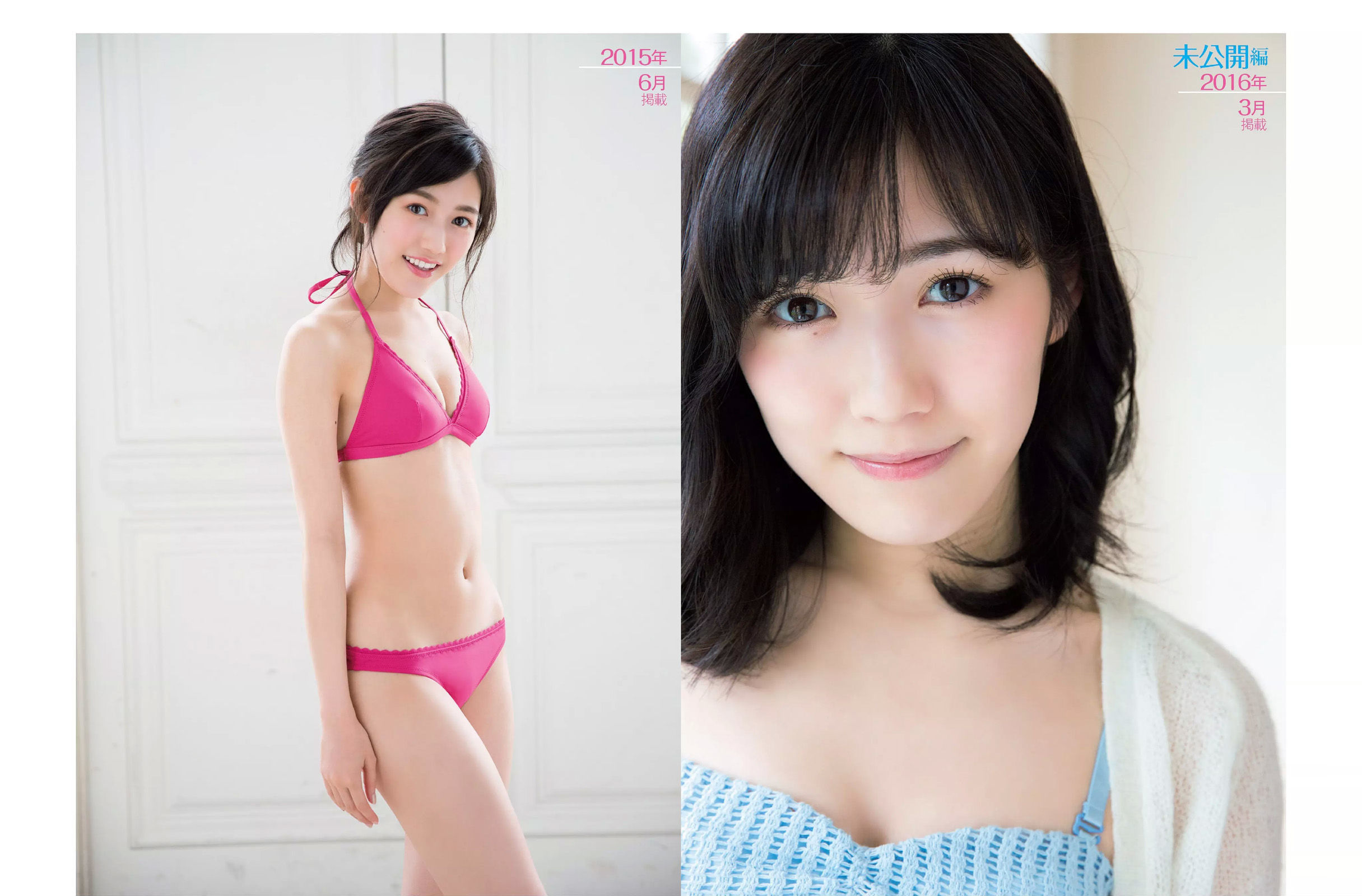 [FLASH] 2016.07.05 橋本マナミ 渡辺麻友 朝比奈彩 桐山瑠衣 西田麻衣_第5张