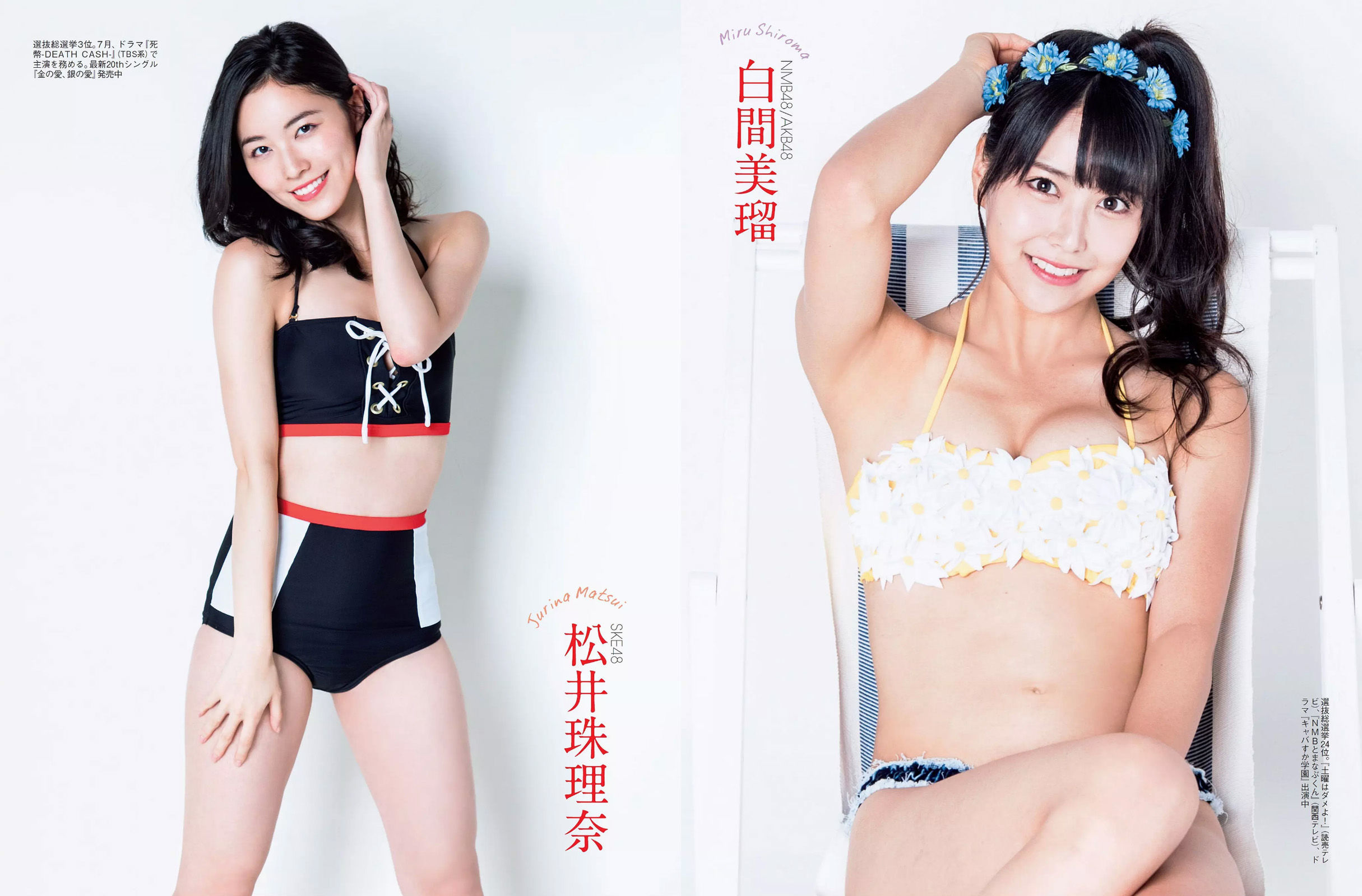 [FLASH] 2016.12.13 佐藤寛子 冨手麻妙 久松郁実 西岡葉月 塩地美澄_第5张