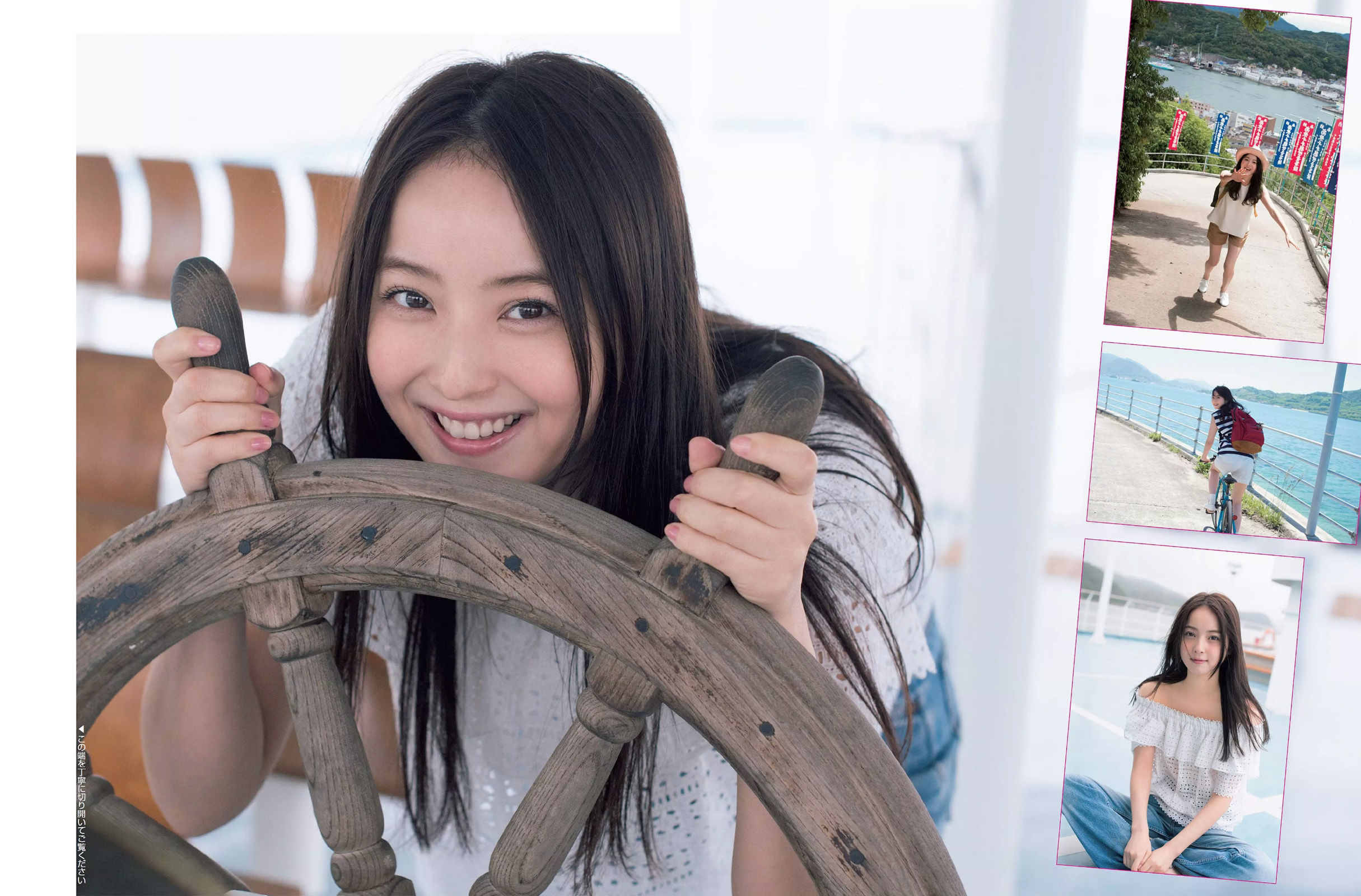 [FLASH] 2017.01.03 土屋太鳳 佐々木希 柳瀬早紀 高田秋 川崎あや_第5张