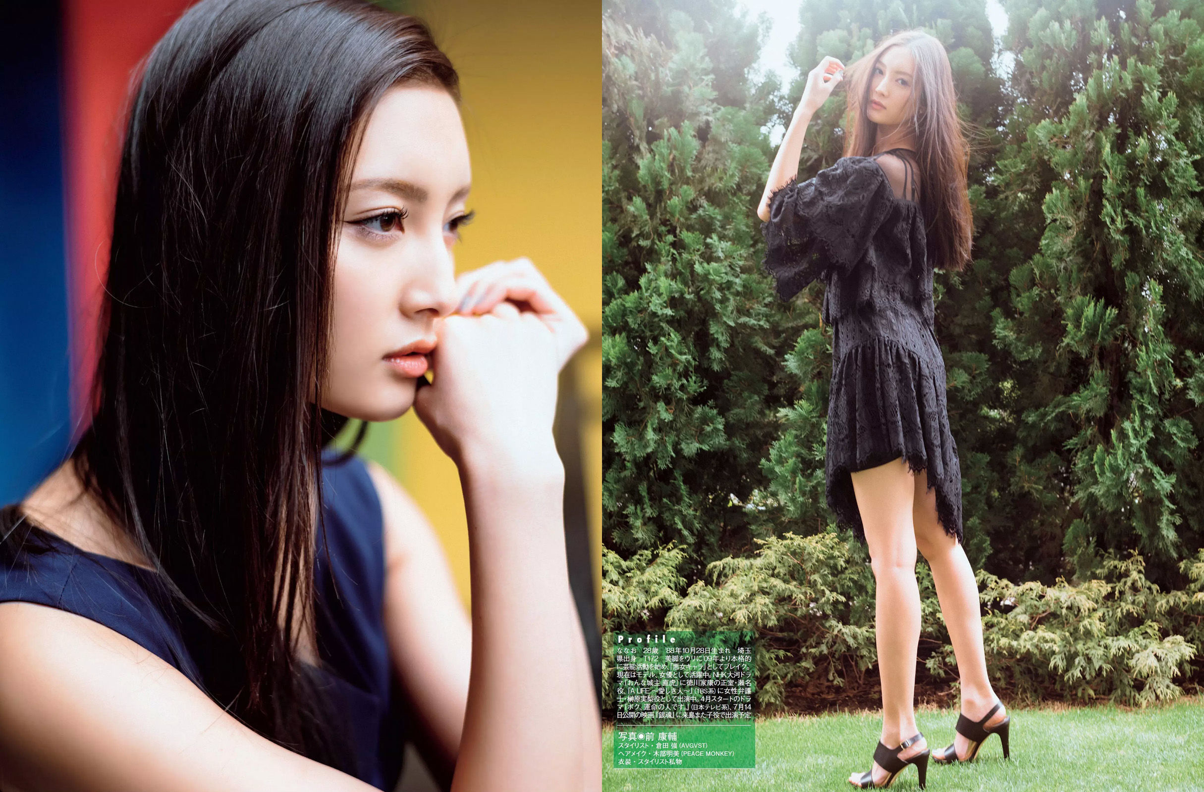 [FLASH] 2017.03.28 菜々緒 山本美憂 朝比奈彩 小林香菜_第4张