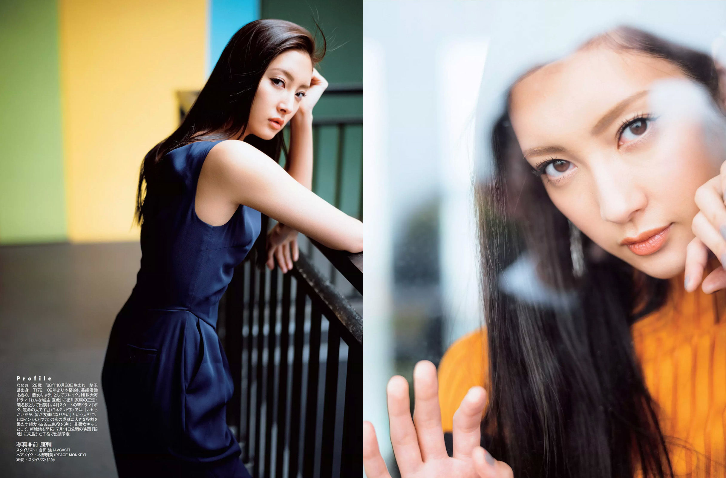 [FLASH] 2017.05.02 菜々緒 浅田真央 川村エミコ 入山杏奈 大石絵里 森野美咲 三上悠亜_第4张