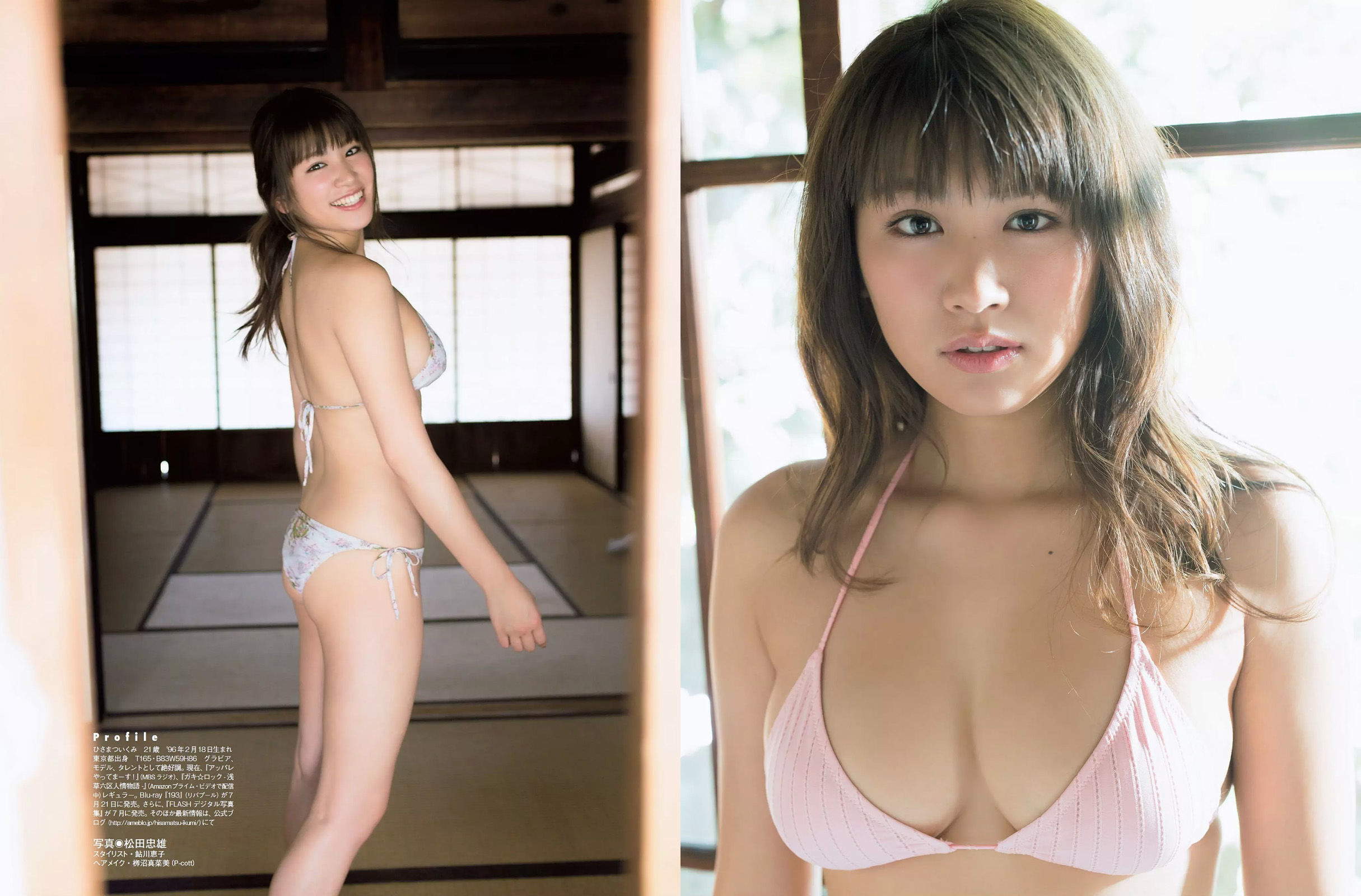 [FLASH] 2017.07.11 久松郁実 園都 浅川梨奈_第5张