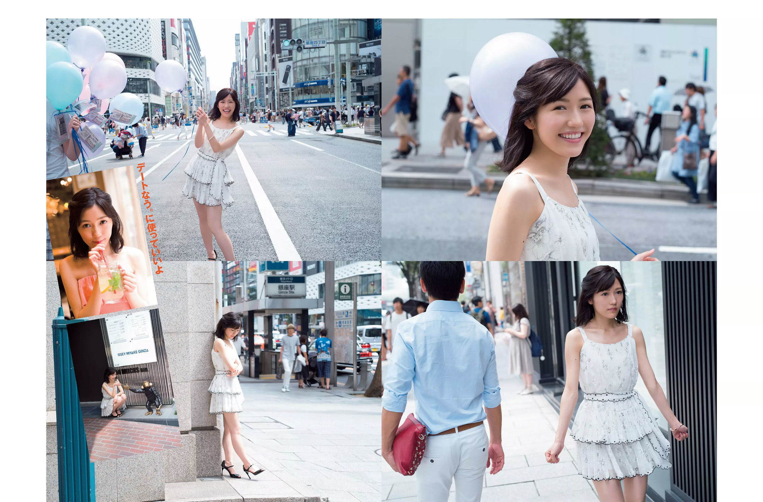 [FLASH] 2017.09.19 渡辺麻友 永井すみれ 佐藤美希 脊山麻理子 桐谷まつり_第2张