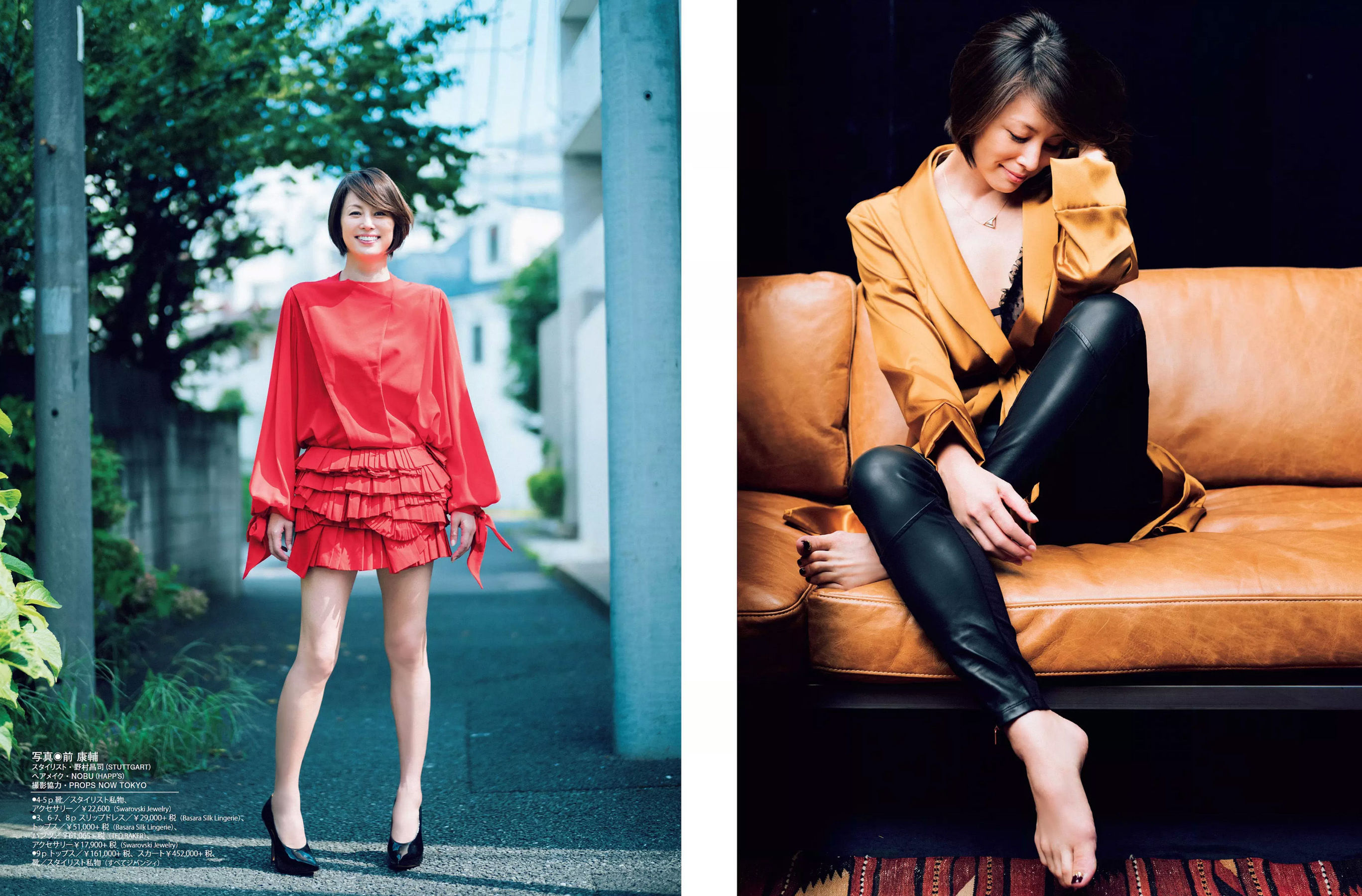 [FLASH] 2017.10.17-24 米倉涼子 叶美香 橘花凛 永尾まりや_第5张