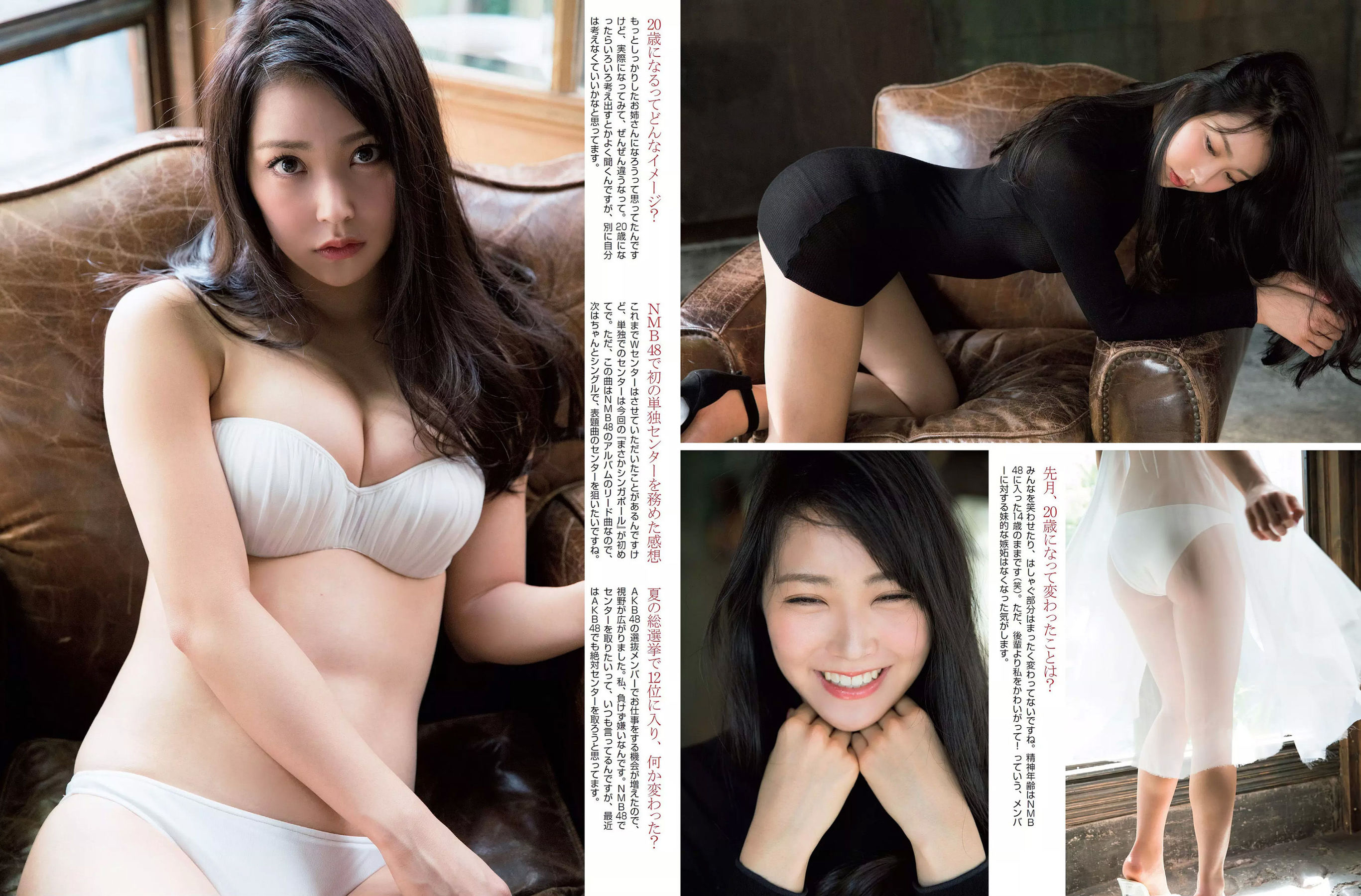 [FLASH] 2017.11.28 橋本マナミ 白間美瑠 園都 相楽樹 大原優乃_第3张