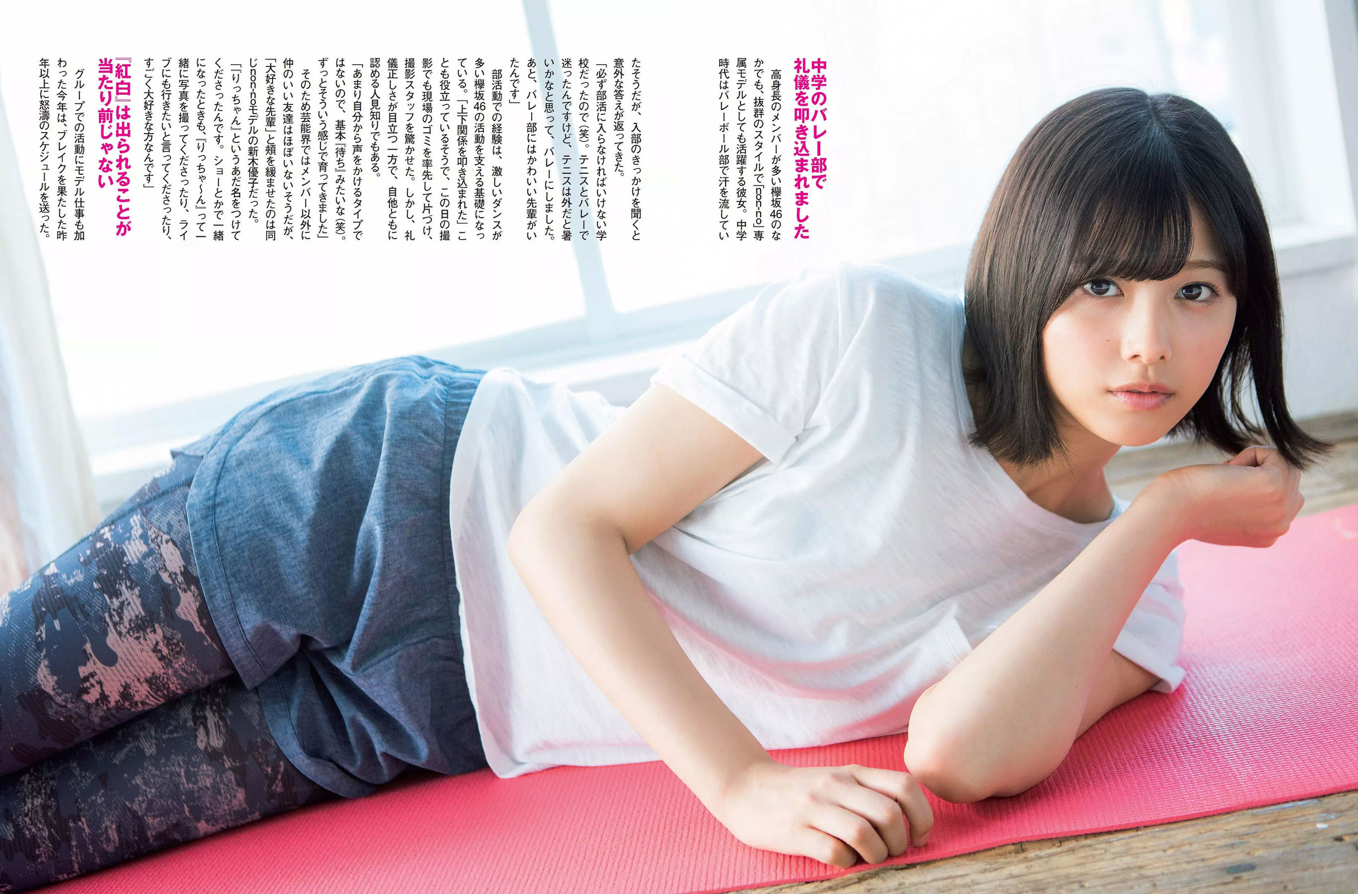 [FLASH] 2017.12.19 北原里英 渡邉理佐 大原優乃 わちみなみ 久松郁実 池田ゆり_第4张