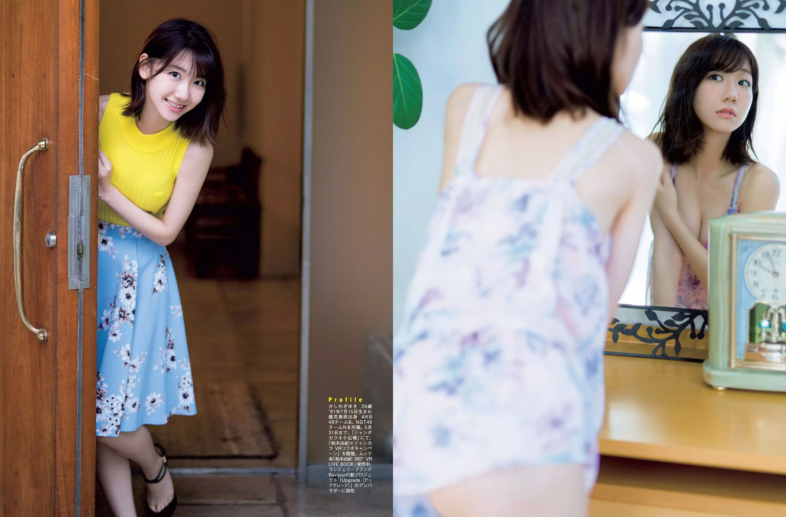 [FLASH] 2018.05.22 出口亜梨沙 柏木由紀 園都 柳いろは 石神澪 岩本和子_第3张