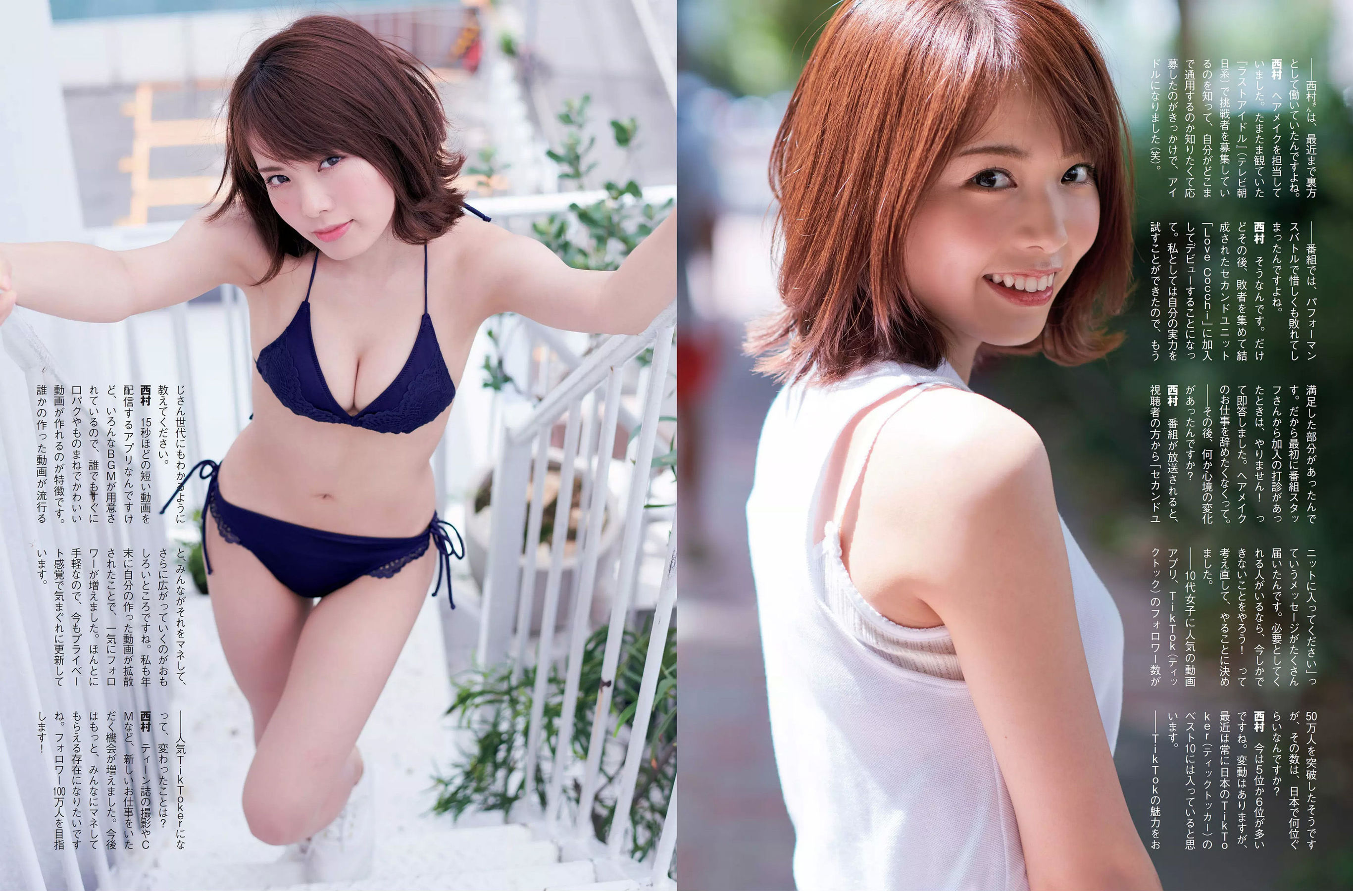 [FLASH] 2018.09.25 西村歩乃果 深田恭子 みうらうみ 松本穂香 高橋しょう子_第3张