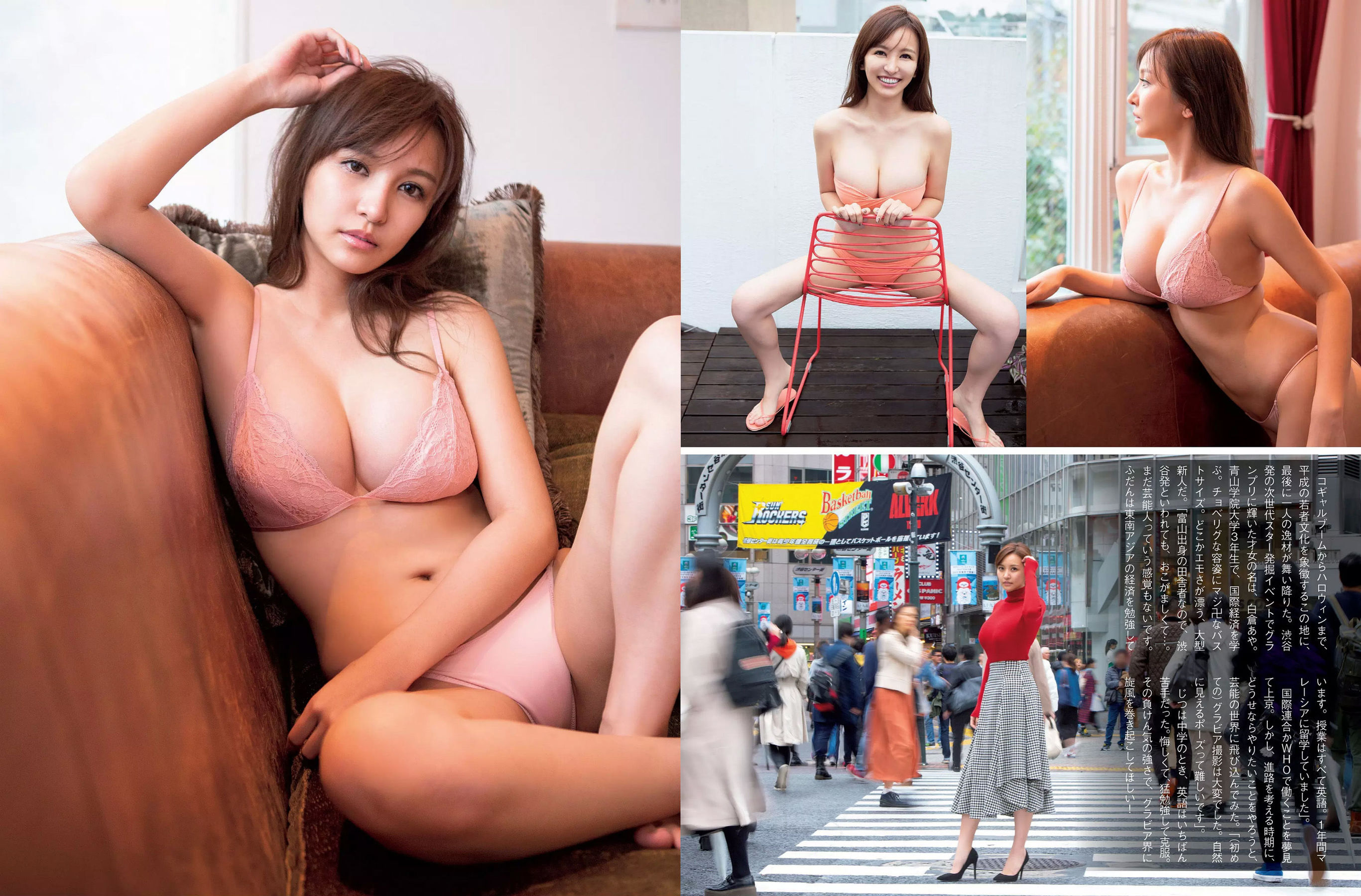 [FLASH] 2018.12.18 白倉あや 井上小百合 樋口日奈 小島瑠那_第3张