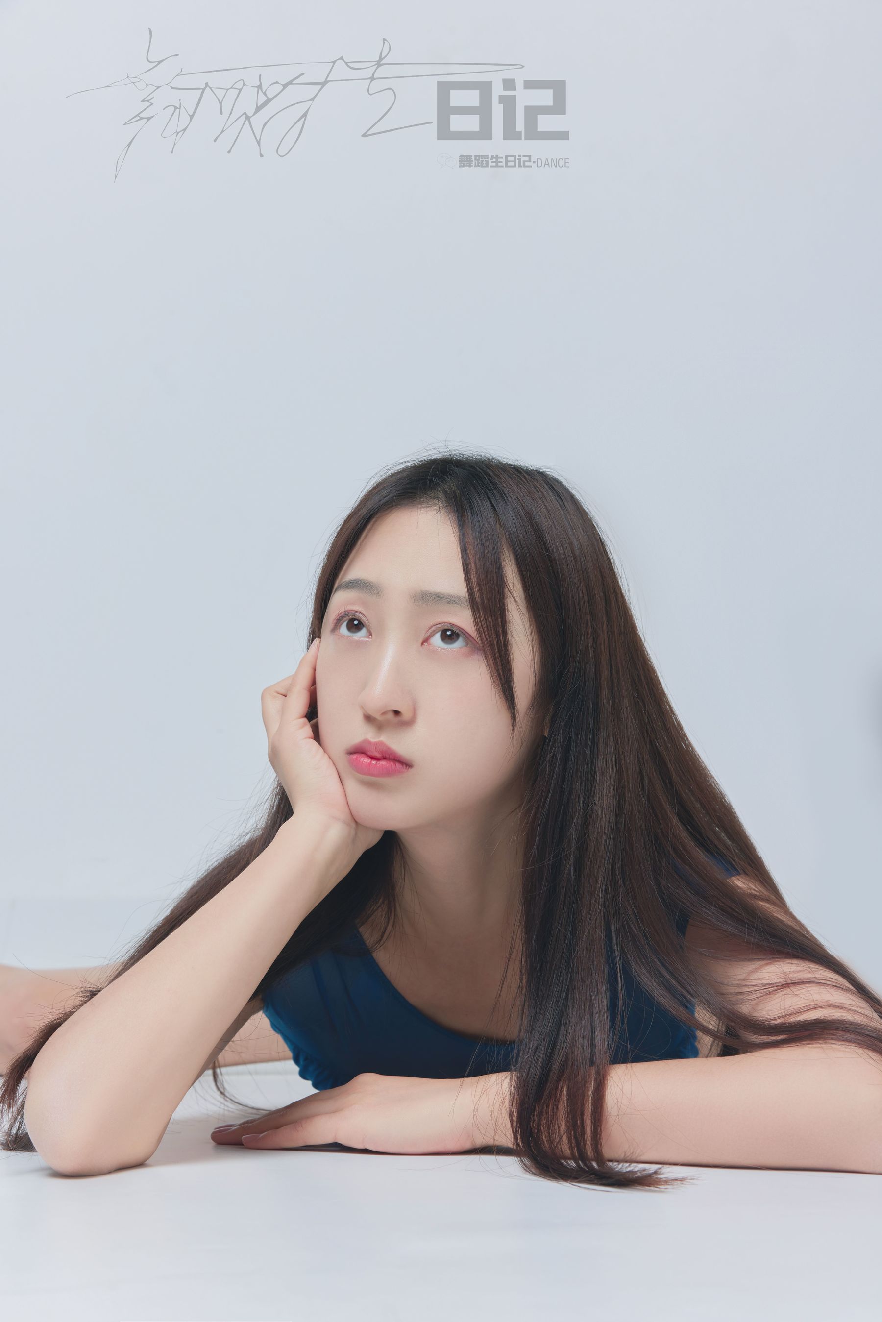 [嘉丽GALLI]舞蹈生日记 077 美茹_第2张