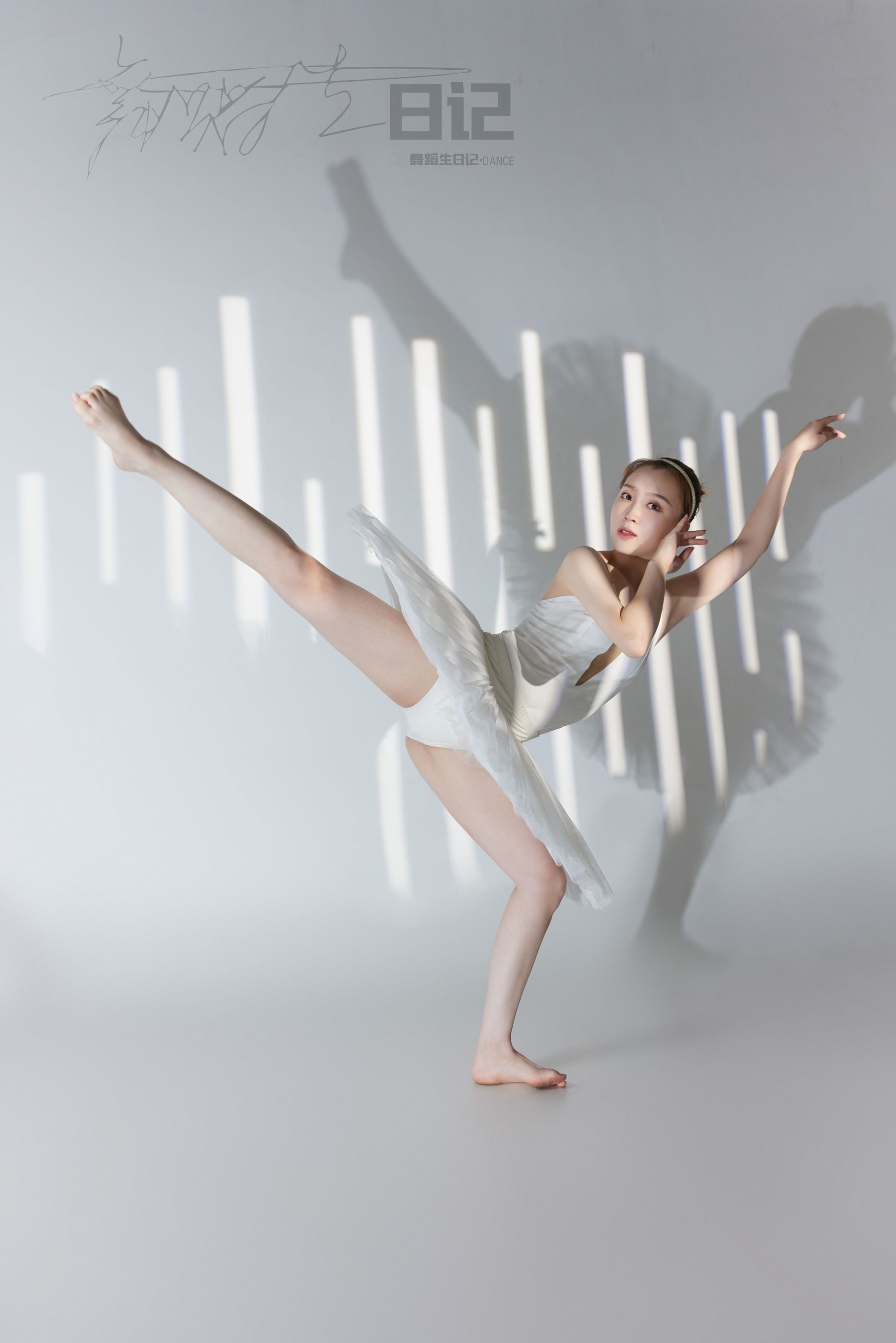 [嘉丽GALLI]舞蹈生日记 078 高雯雯2_第1张