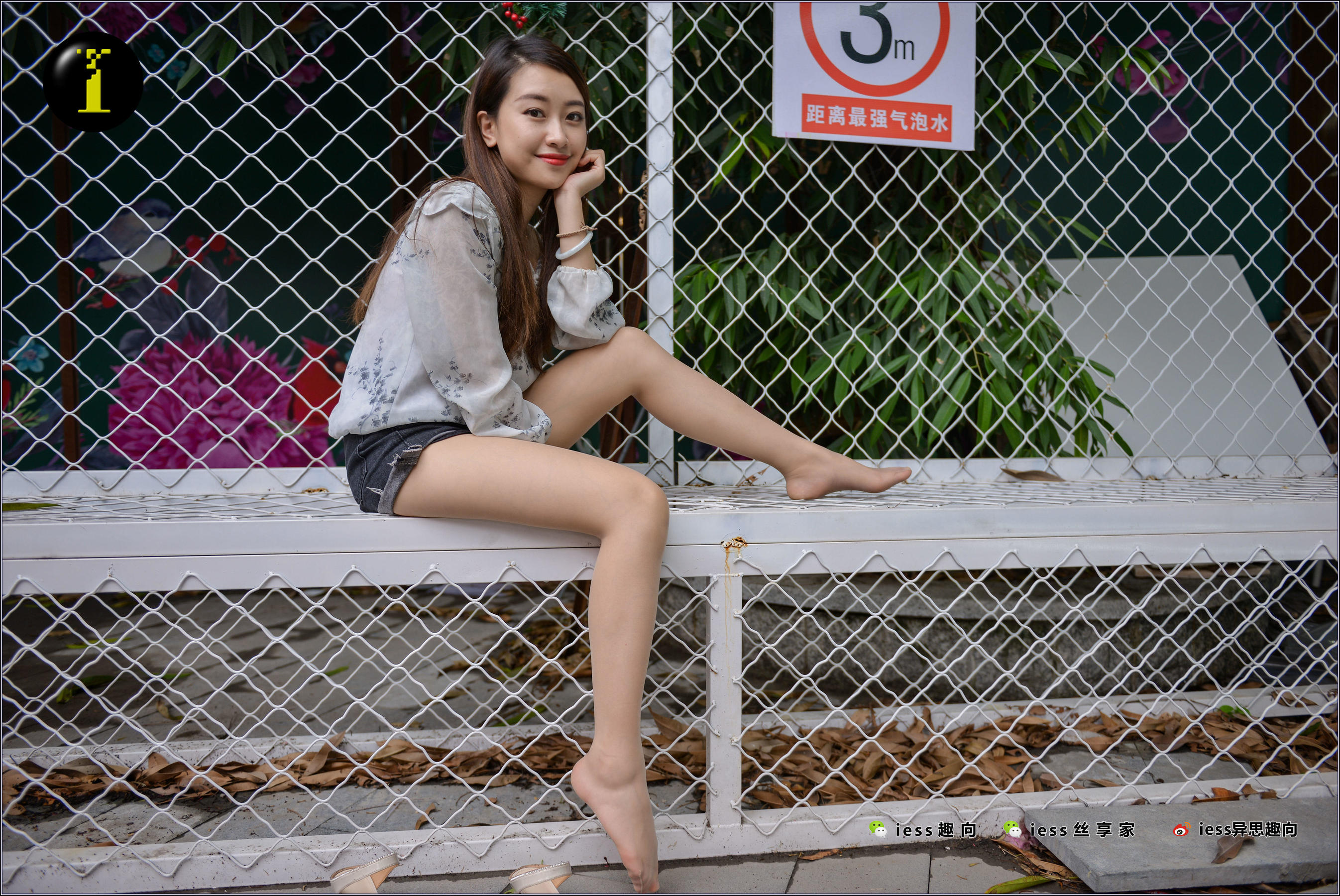 [IESS普惠集] 077 模特小捷 《快乐的户外丝》_第1张