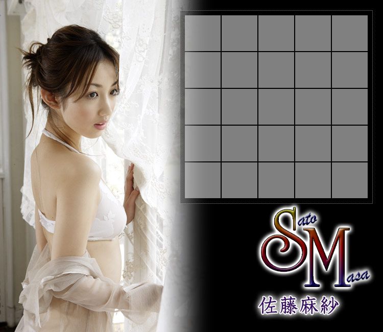 佐藤麻紗 Masa Sato 《S.M》 [Image.tv]_第2张