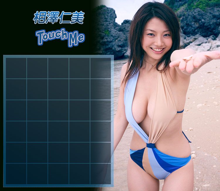 相澤仁美 Hitomi Aizawa 《Touch Me》 [Image.tv]_第3张