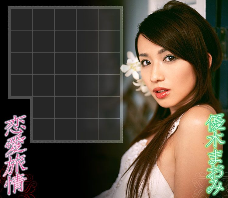 優木まおみ/优木真央美《恋愛旅情》 [Image.tv]_第2张