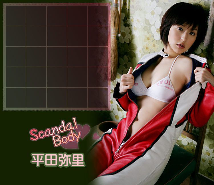 平田弥里 Misato Hirata 《Scandal Body》 [Image.tv]_第2张
