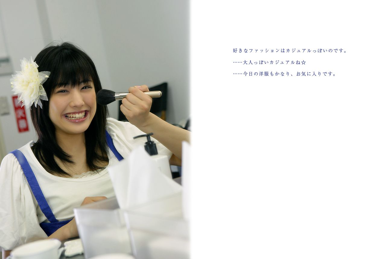 福田沙紀 Saki Fukuda 《TOKYO Days》 [Image.tv]_第5张