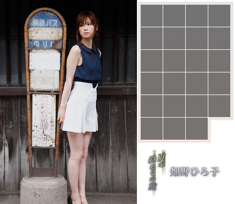 畑野ひろ子/畑野浩子 Hiroko Hatano《By the end of summer》 [Image.tv]_第3张